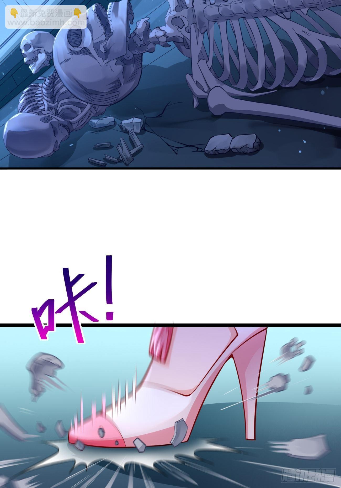 《我的神器能升级》第38话开始行动！ 第4页