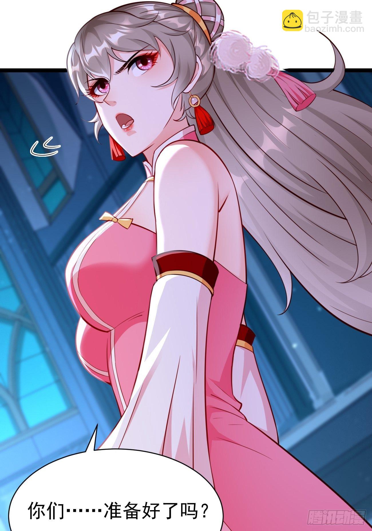 《我的神器能升级》第38话开始行动！ 第6页