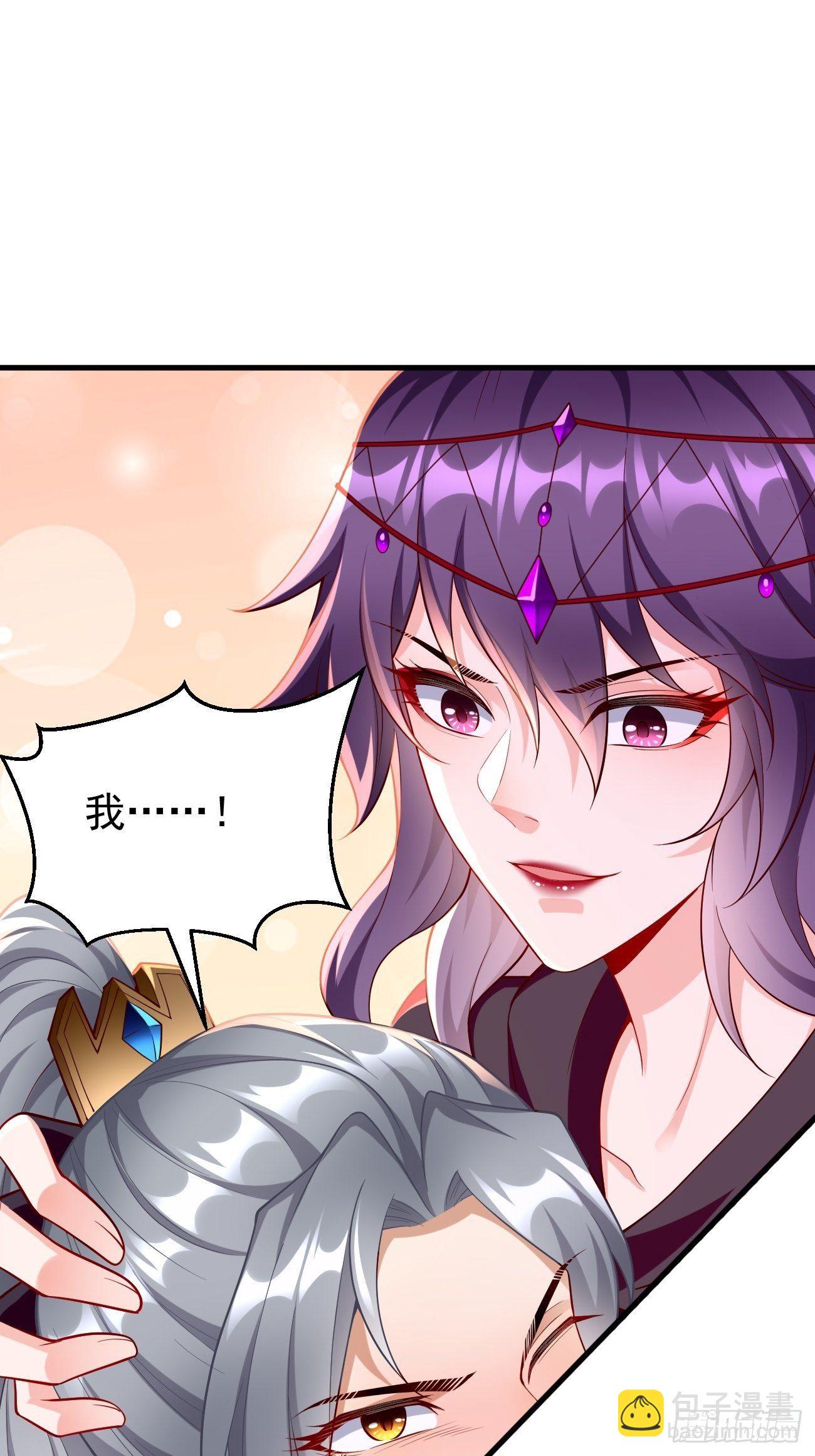 《我的神器能升级》第43话我给你个痛快！！ 第10页
