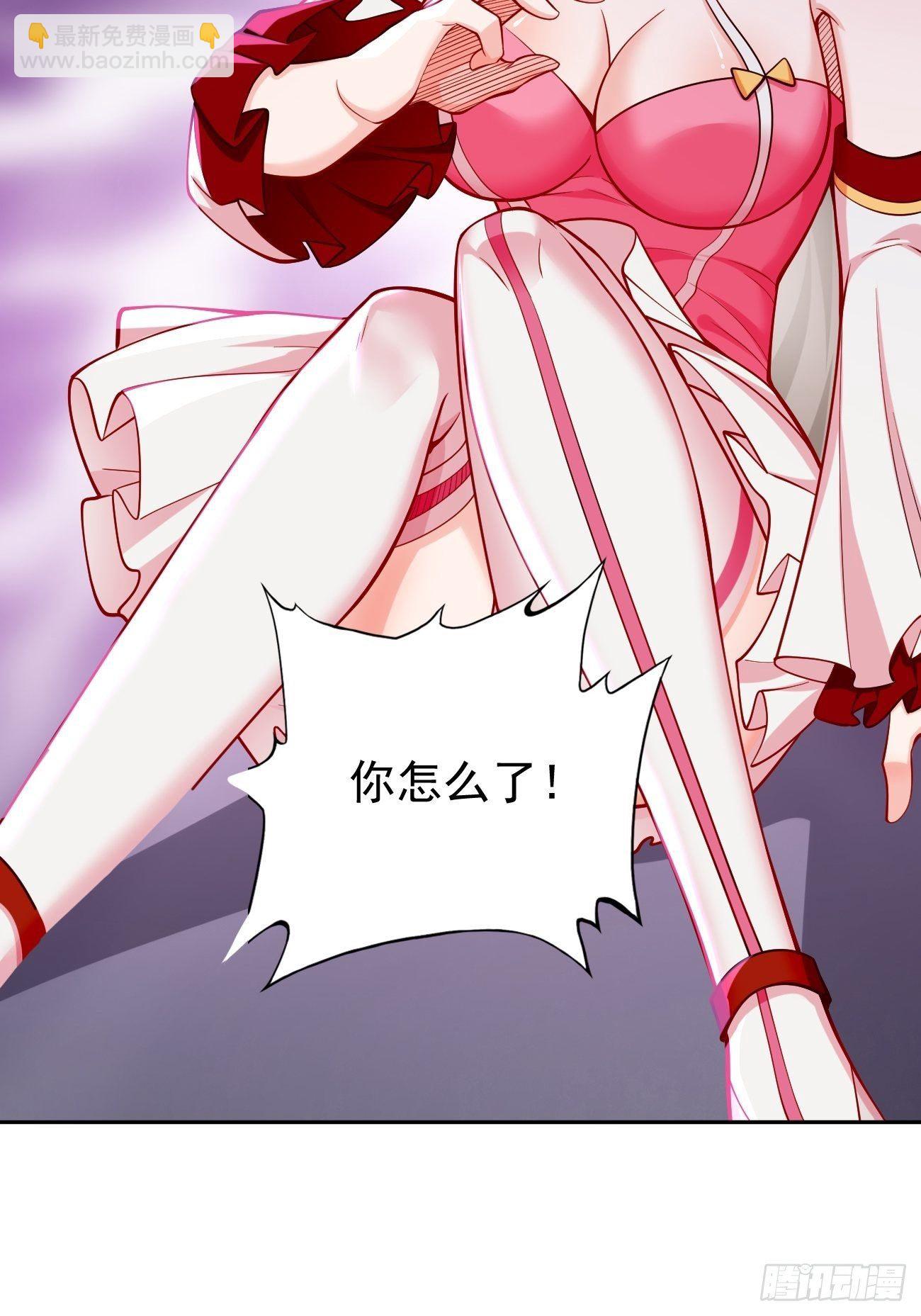 《我的神器能升级》第43话我给你个痛快！！ 第18页