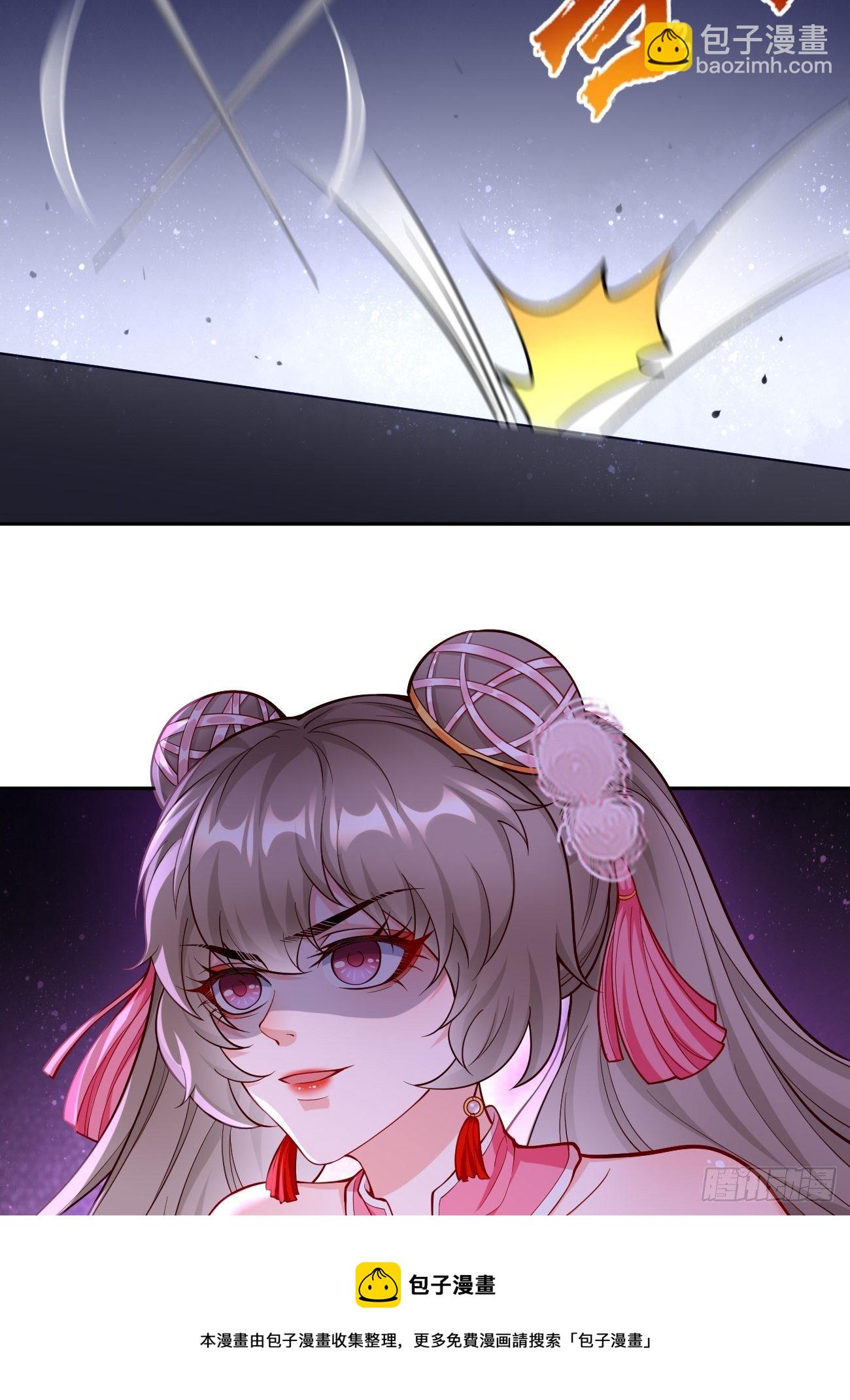 《我的神器能升级》第43话我给你个痛快！！ 第21页