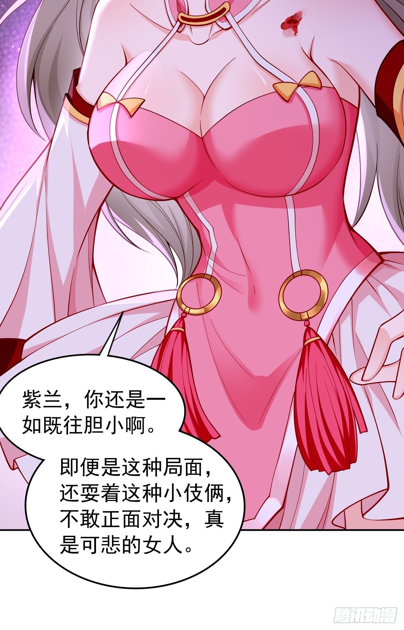 《我的神器能升级》第43话我给你个痛快！！ 第22页