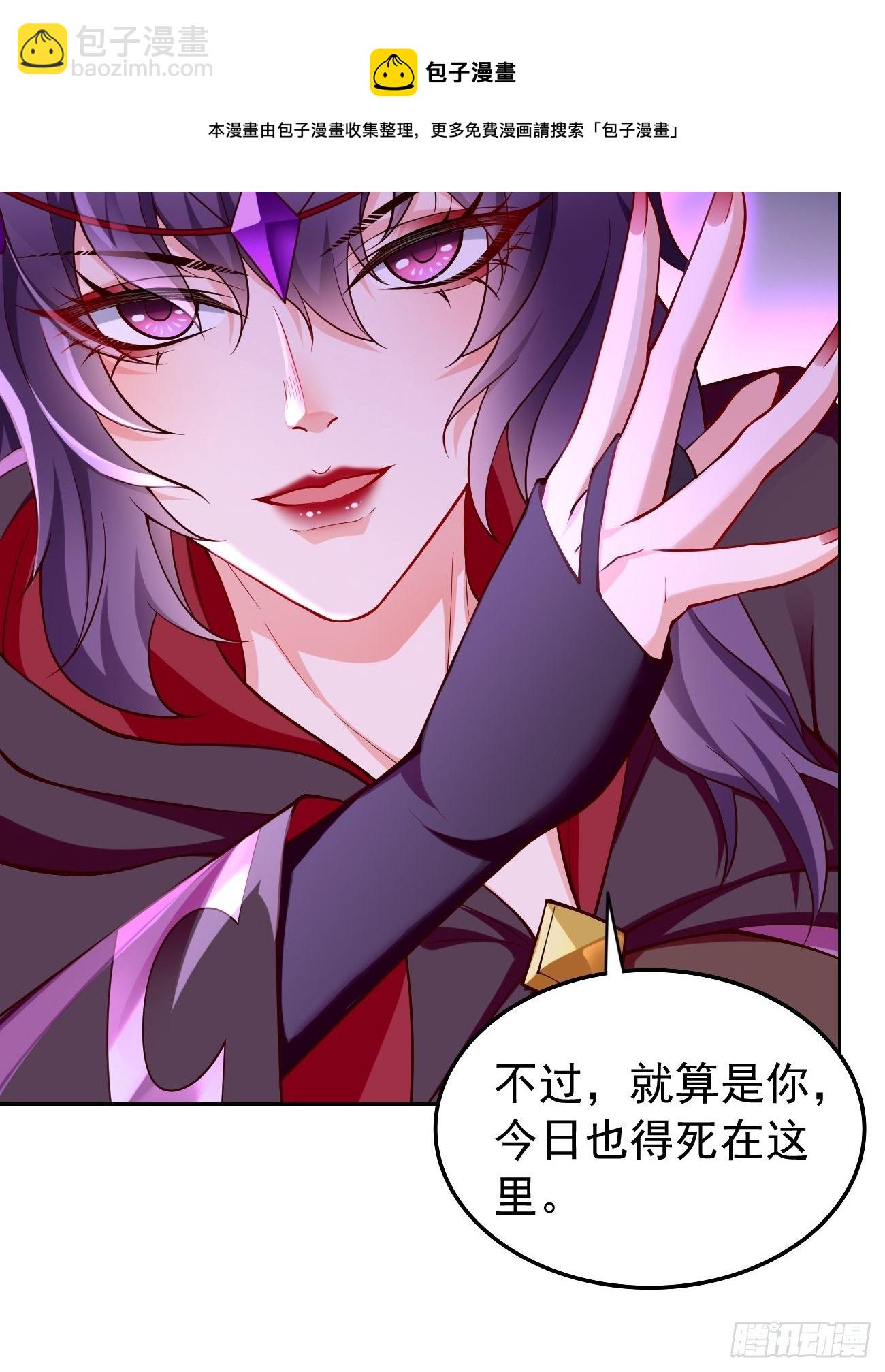 《我的神器能升级》第43话我给你个痛快！！ 第25页