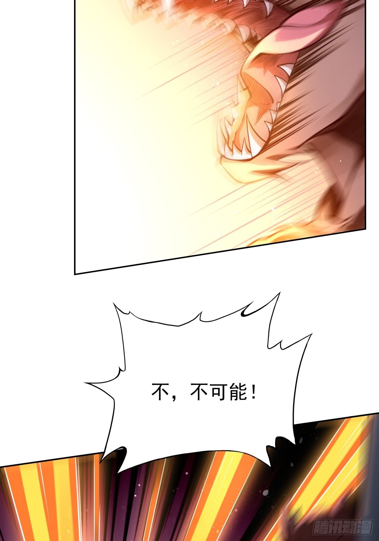 《我的神器能升级》第43话我给你个痛快！！ 第35页