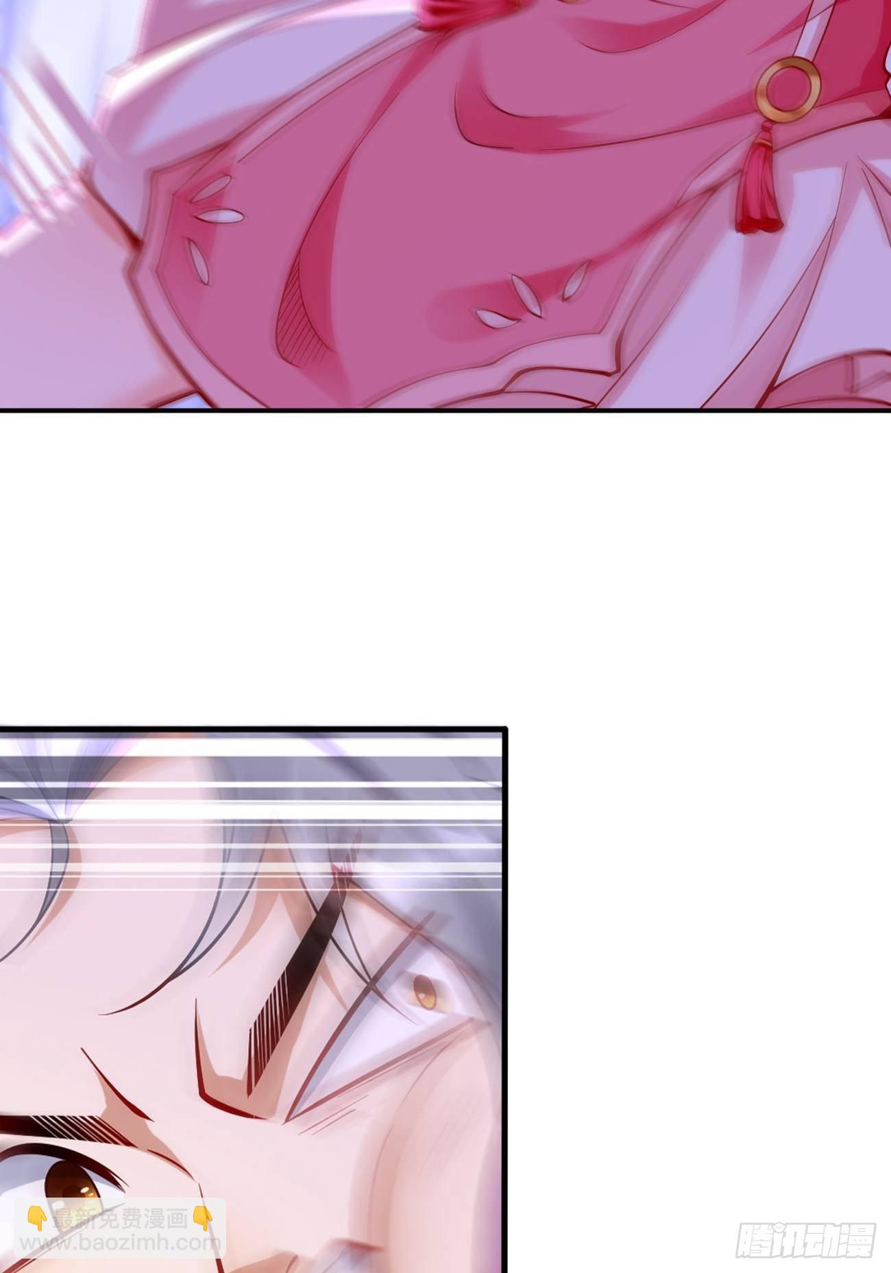 《我的神器能升级》第43话我给你个痛快！！ 第7页