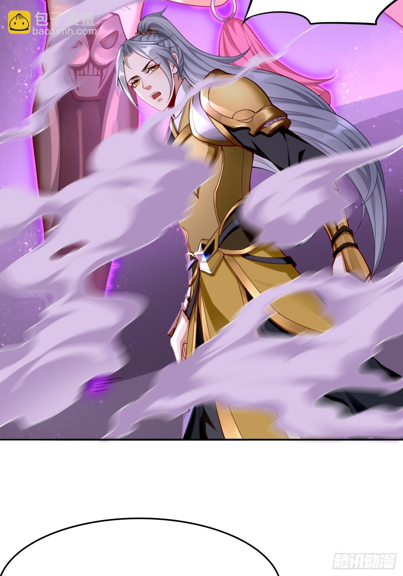 《我的神器能升级》第40话这是什么怪物？！！ 第10页