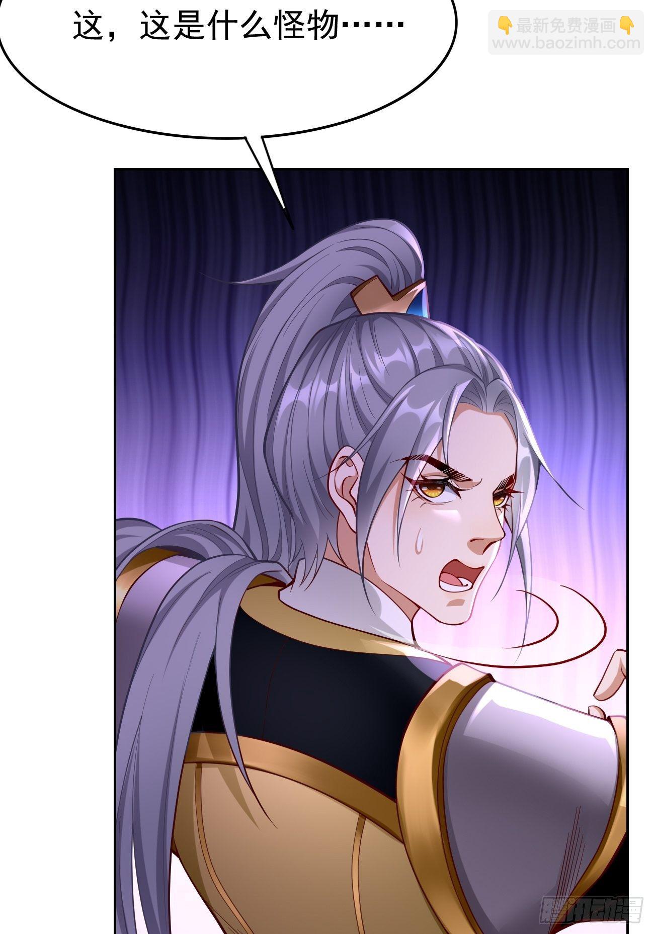 《我的神器能升级》第40话这是什么怪物？！！ 第11页