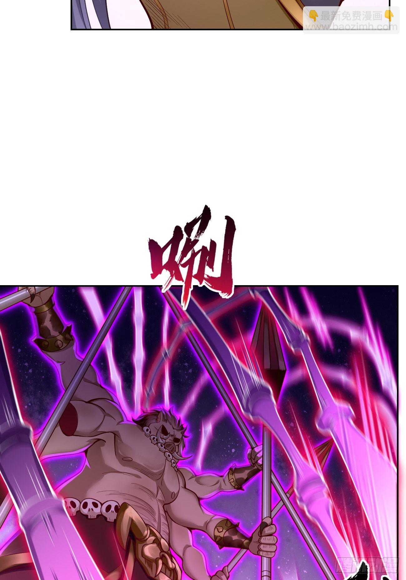 《我的神器能升级》第40话这是什么怪物？！！ 第12页