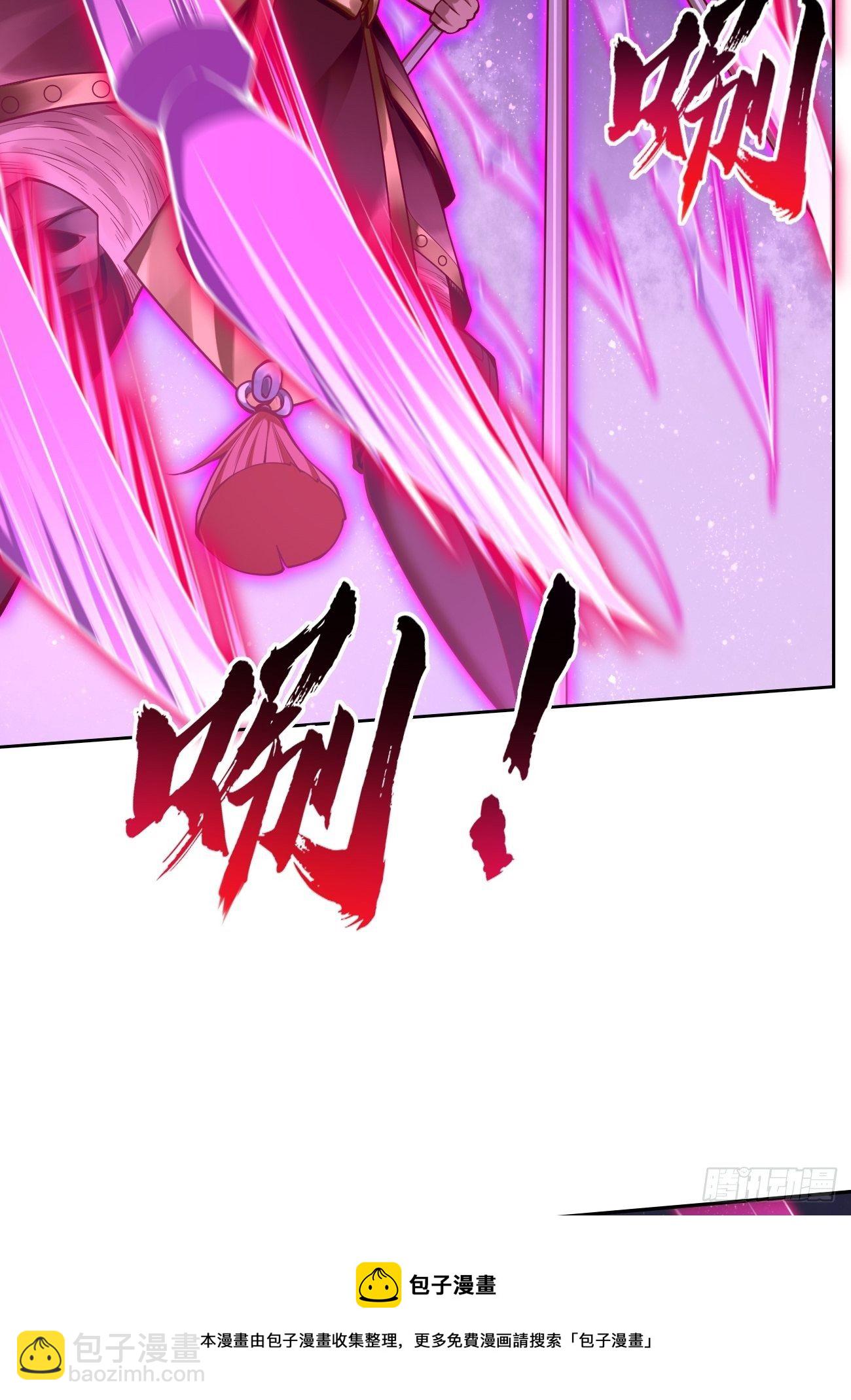《我的神器能升级》第40话这是什么怪物？！！ 第13页
