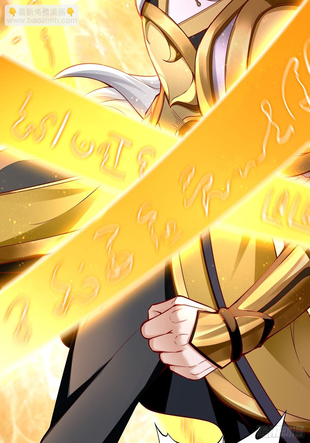 《我的神器能升级》第40话这是什么怪物？！！ 第18页