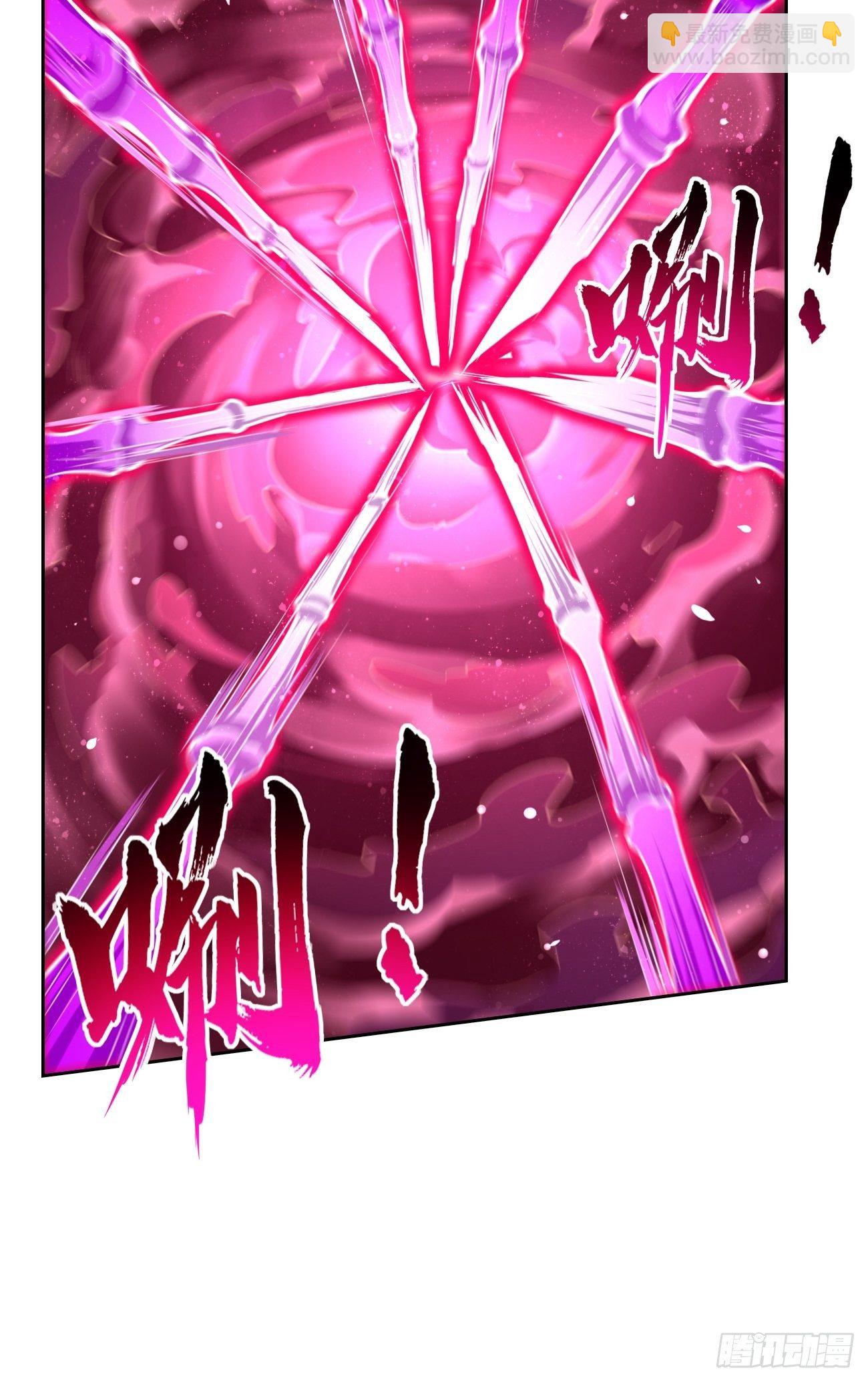 《我的神器能升级》第40话这是什么怪物？！！ 第22页