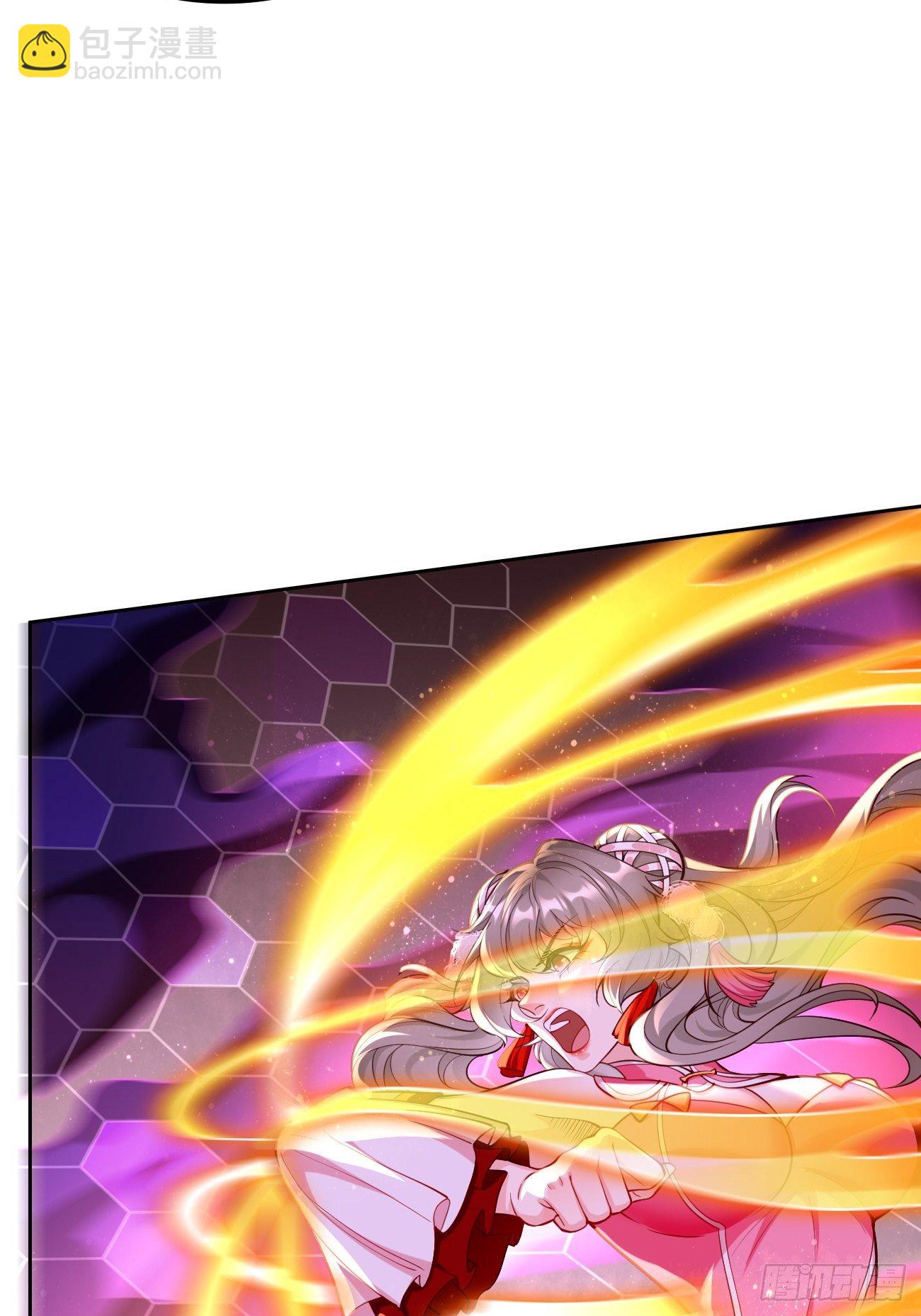 《我的神器能升级》第40话这是什么怪物？！！ 第27页