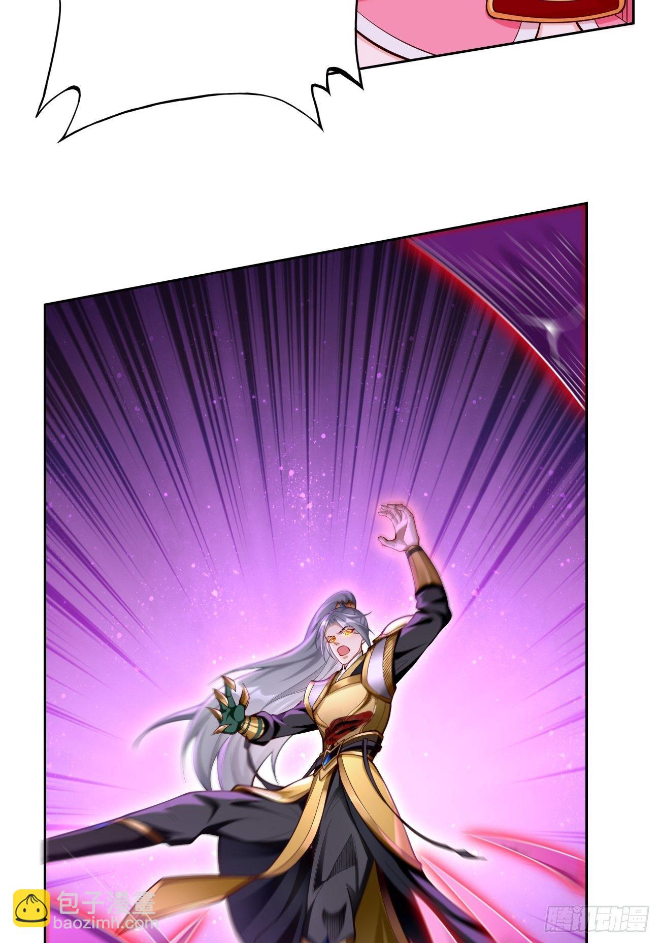 《我的神器能升级》第40话这是什么怪物？！！ 第32页