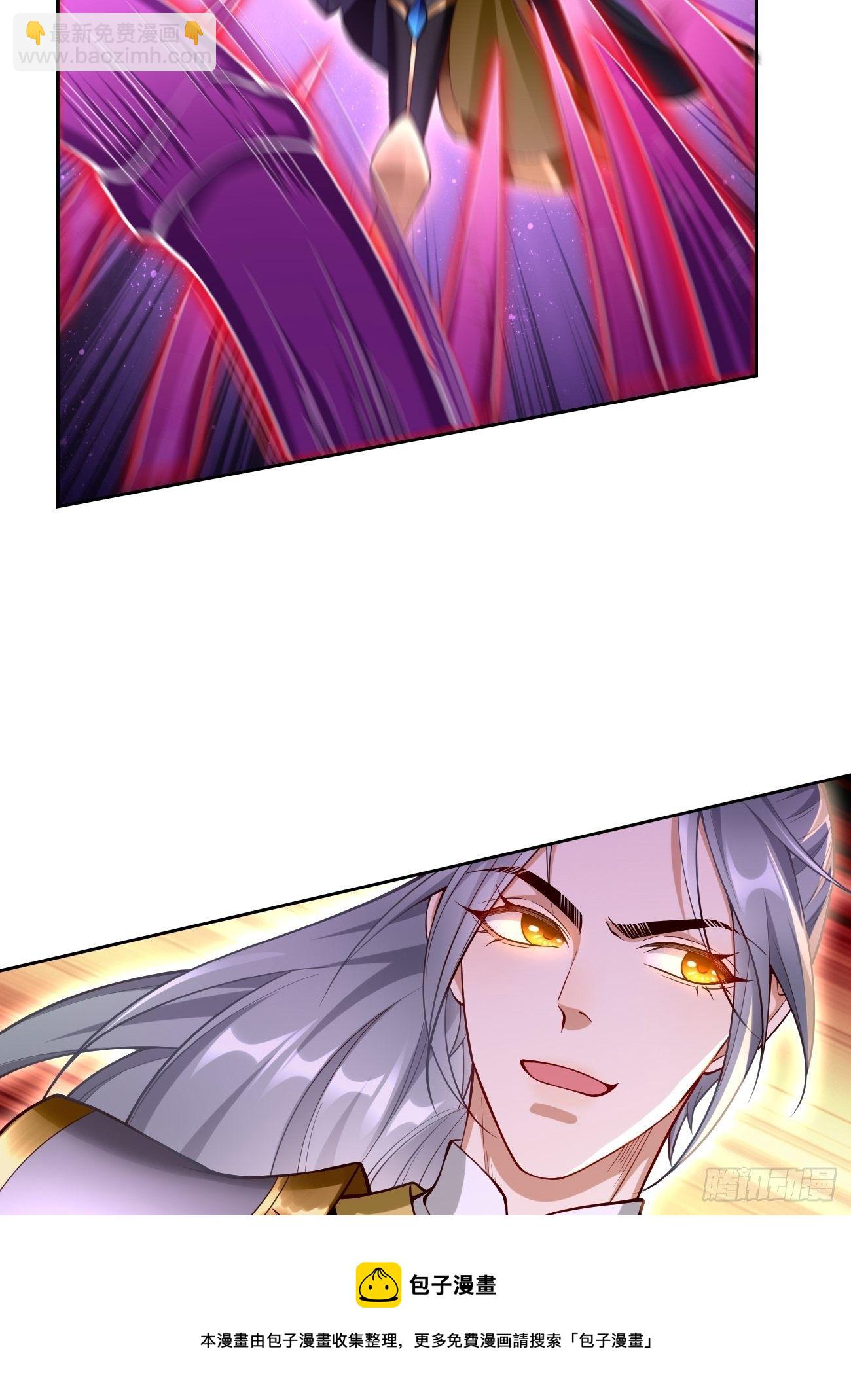 《我的神器能升级》第40话这是什么怪物？！！ 第33页