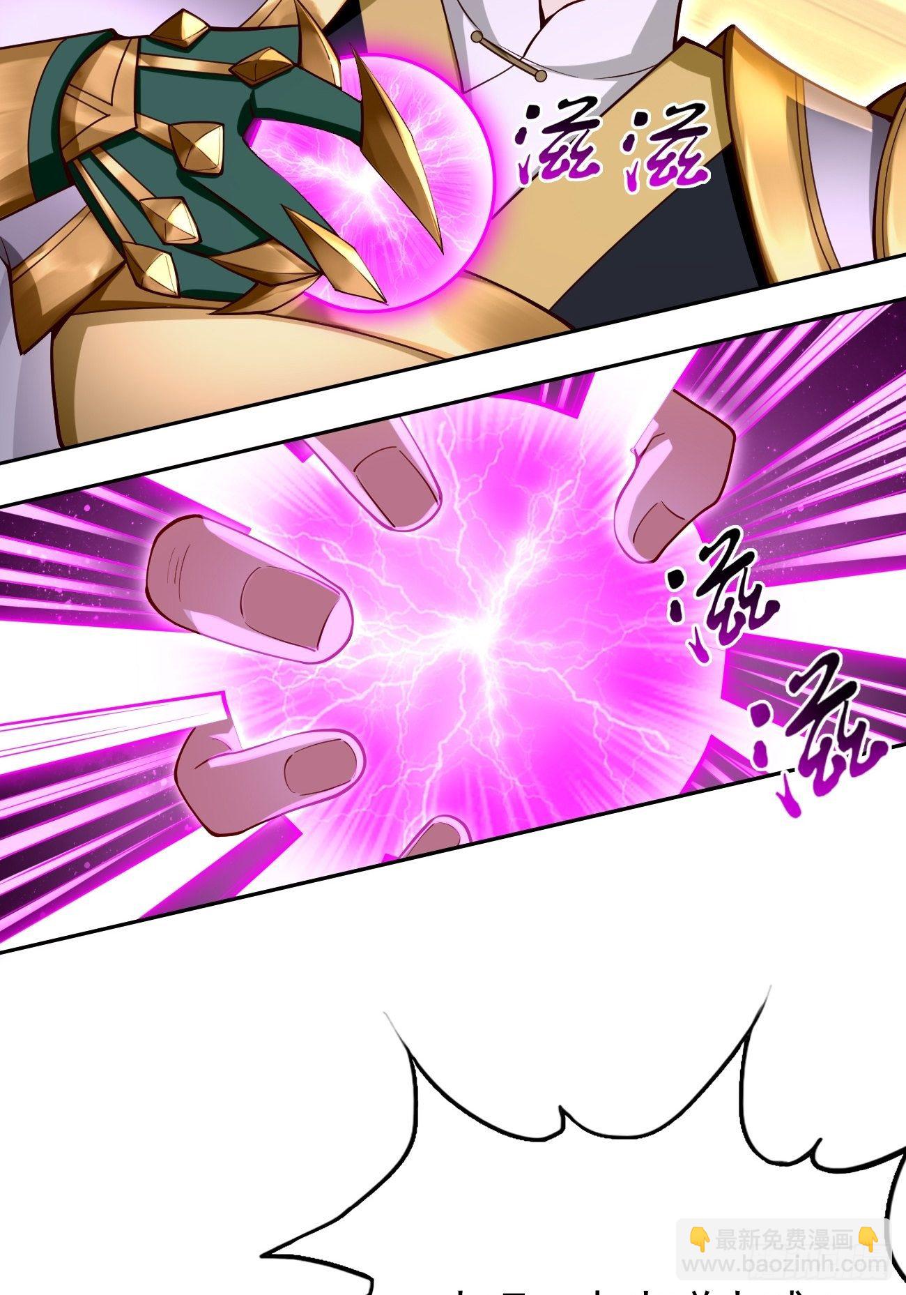 《我的神器能升级》第40话这是什么怪物？！！ 第34页