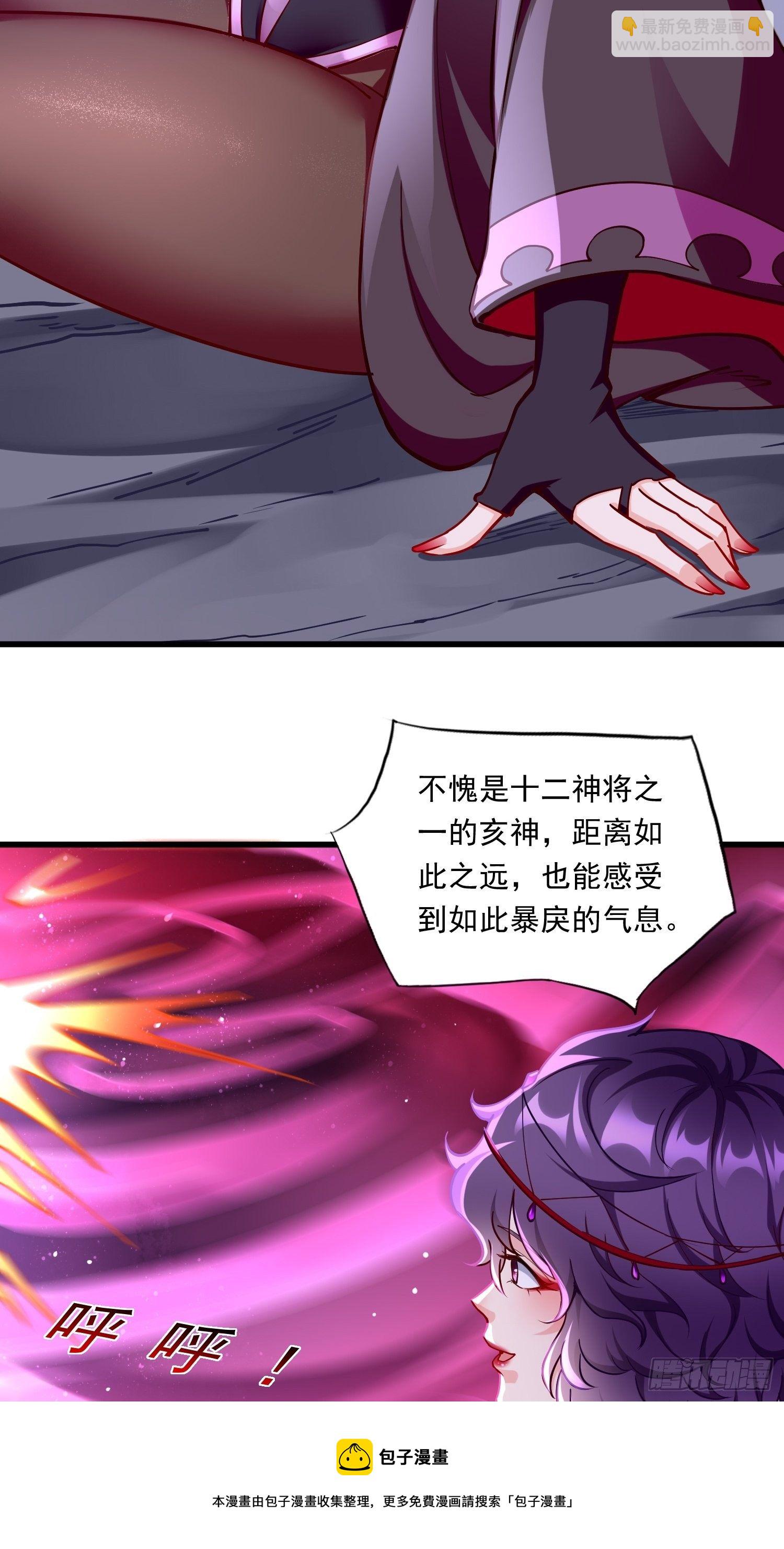《我的神器能升级》第40话这是什么怪物？！！ 第41页