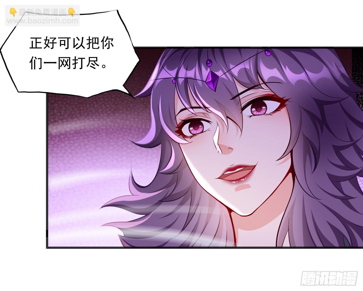 《我的神器能升级》第40话这是什么怪物？！！ 第44页