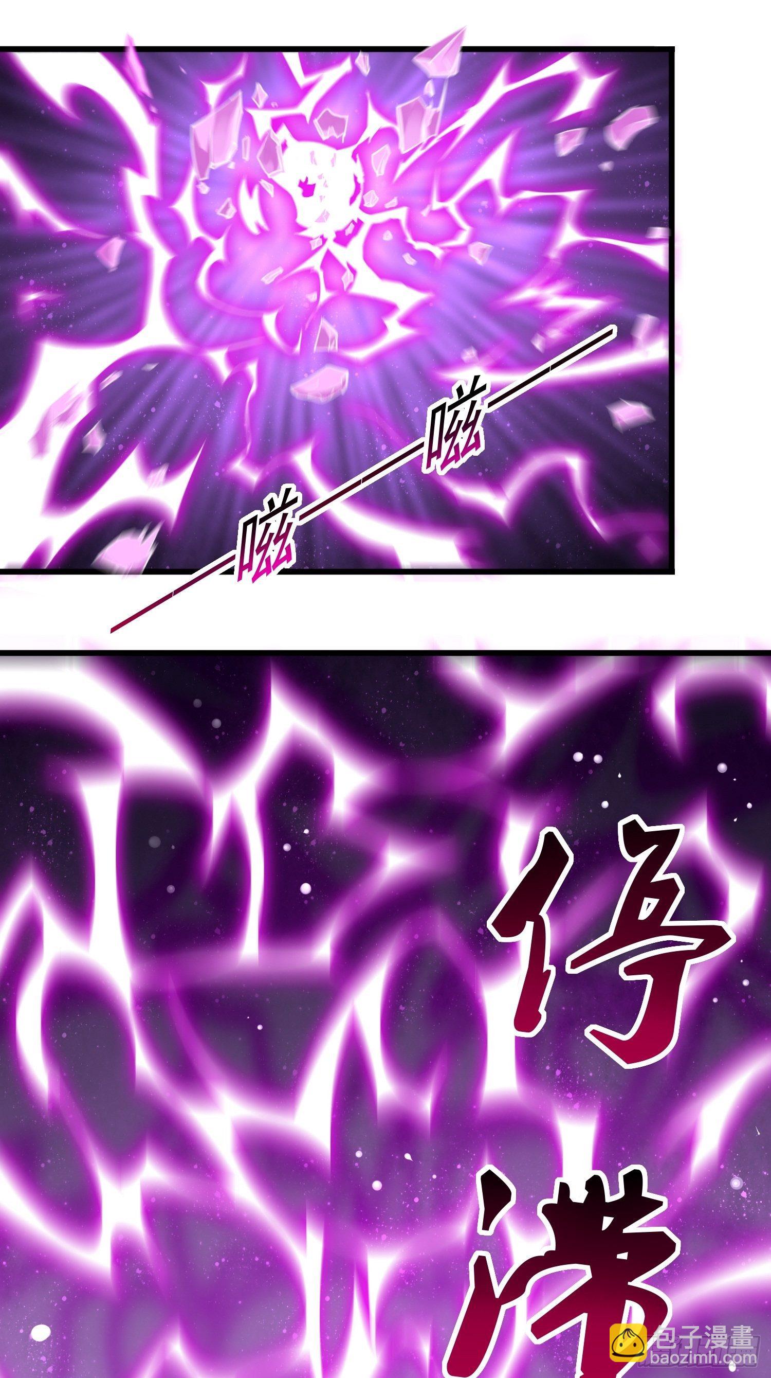 《我的神器能升级》第41话女人，你很嚣张啊！ 第14页