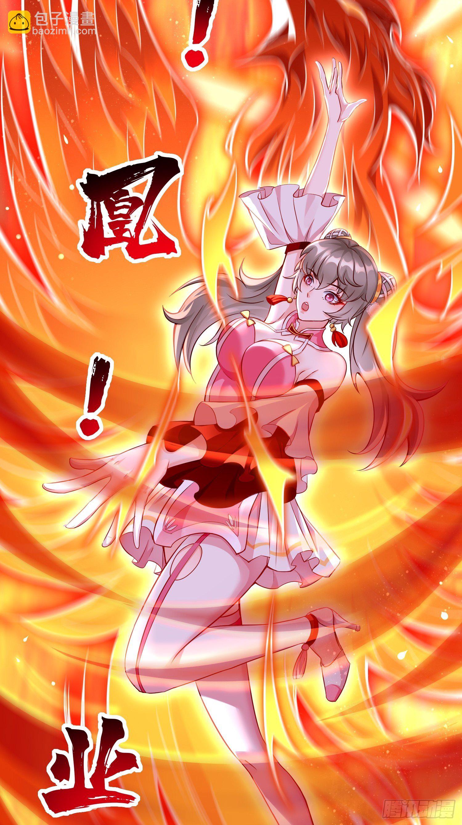 《我的神器能升级》第41话女人，你很嚣张啊！ 第24页