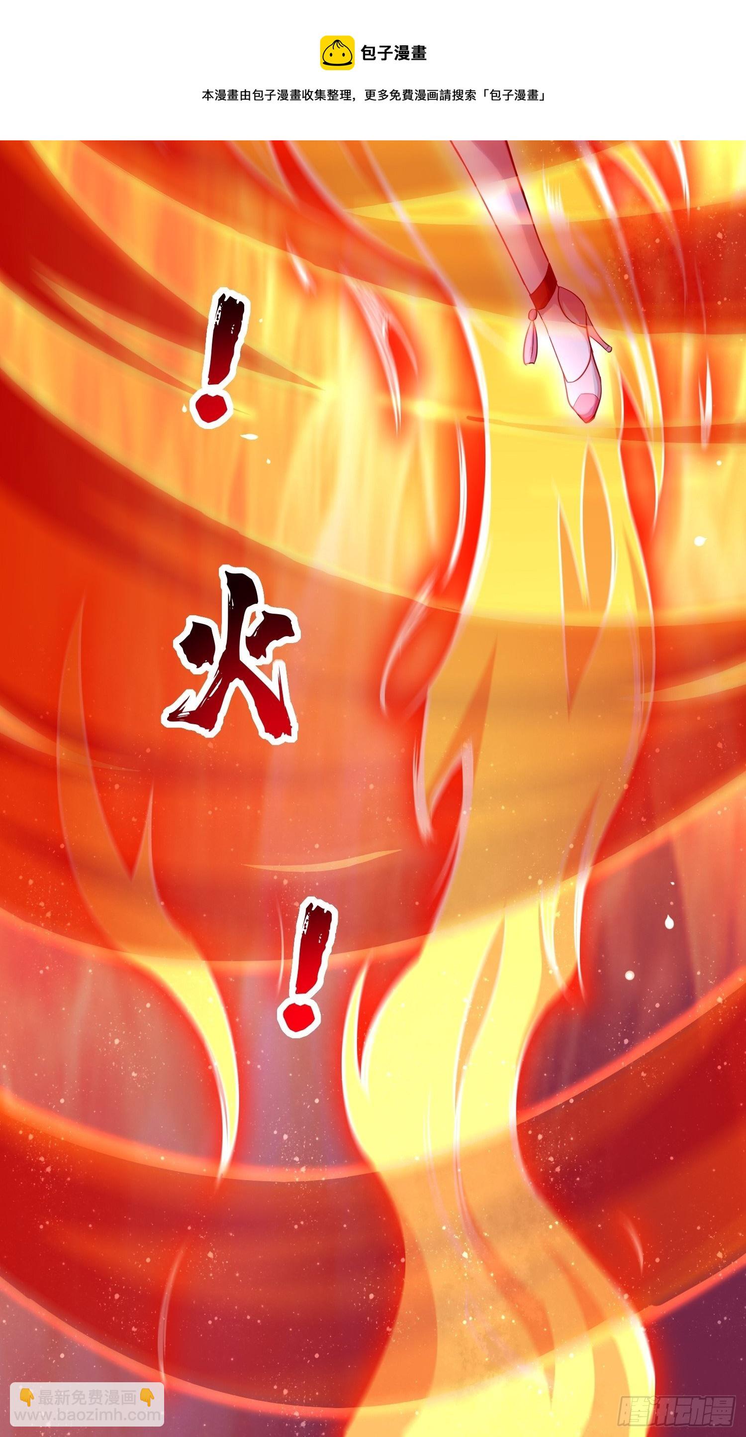 《我的神器能升级》第41话女人，你很嚣张啊！ 第25页