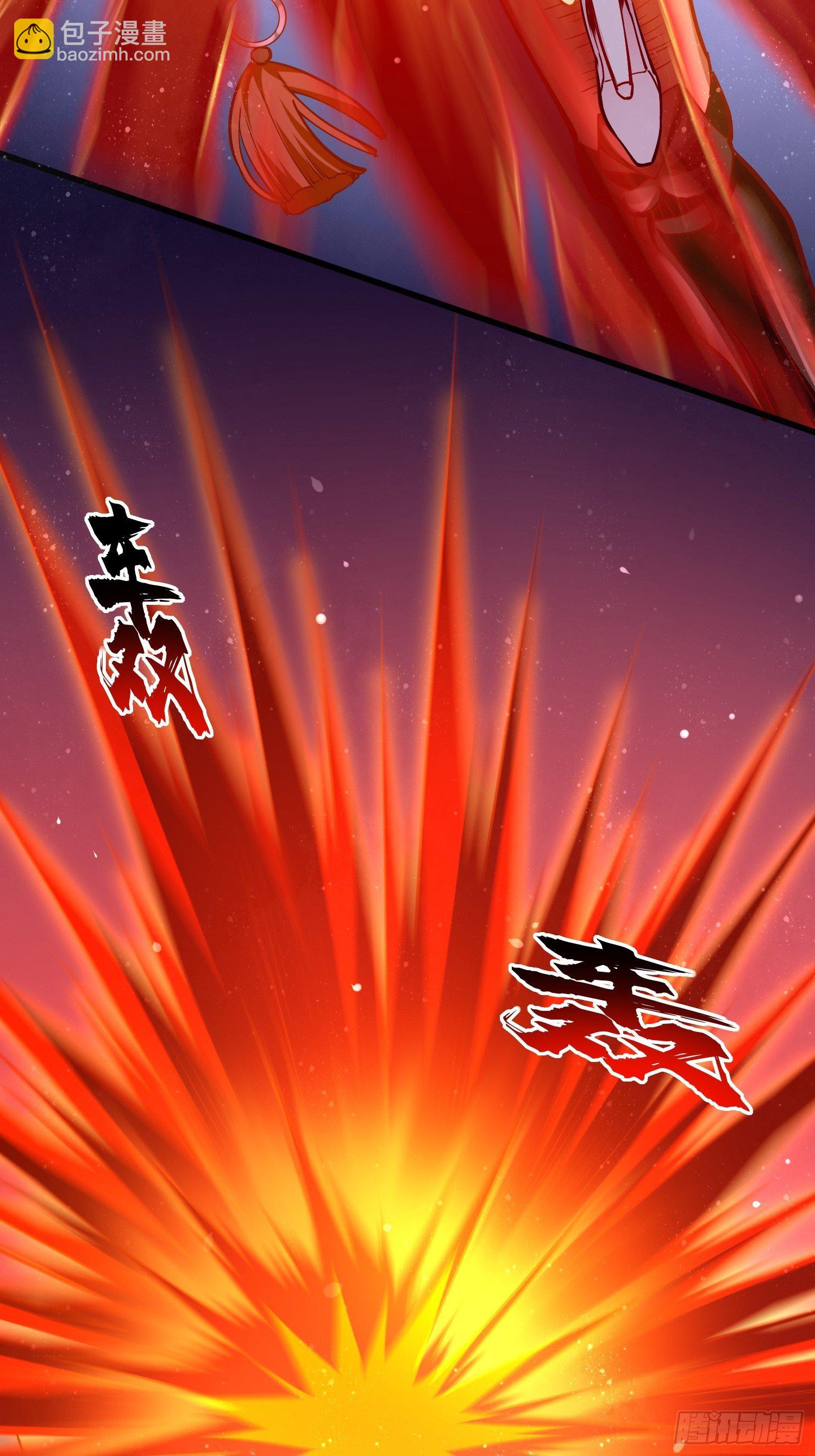 《我的神器能升级》第41话女人，你很嚣张啊！ 第27页