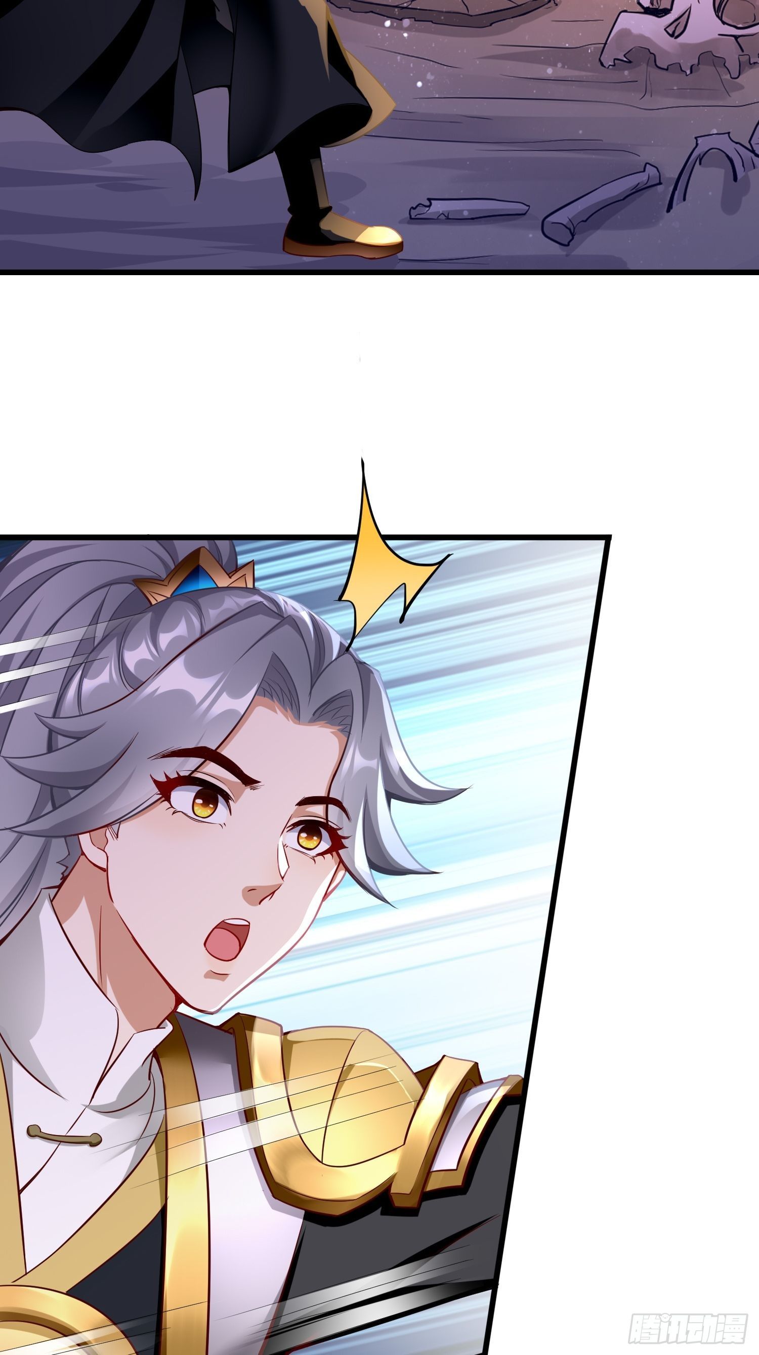 《我的神器能升级》第41话女人，你很嚣张啊！ 第35页