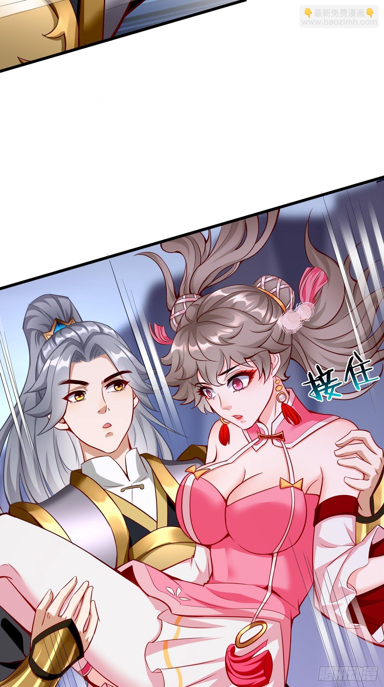 《我的神器能升级》第41话女人，你很嚣张啊！ 第36页