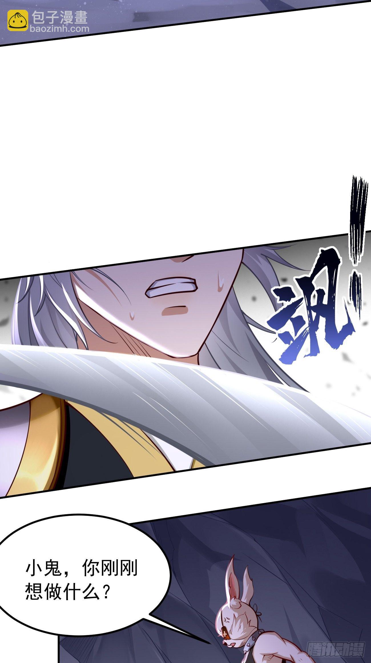 《我的神器能升级》第42话这不是菜鸟呆的地方！ 第11页