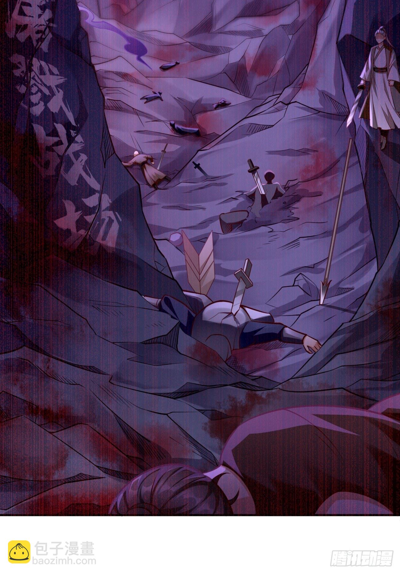 《我的神器能升级》第42话这不是菜鸟呆的地方！ 第30页