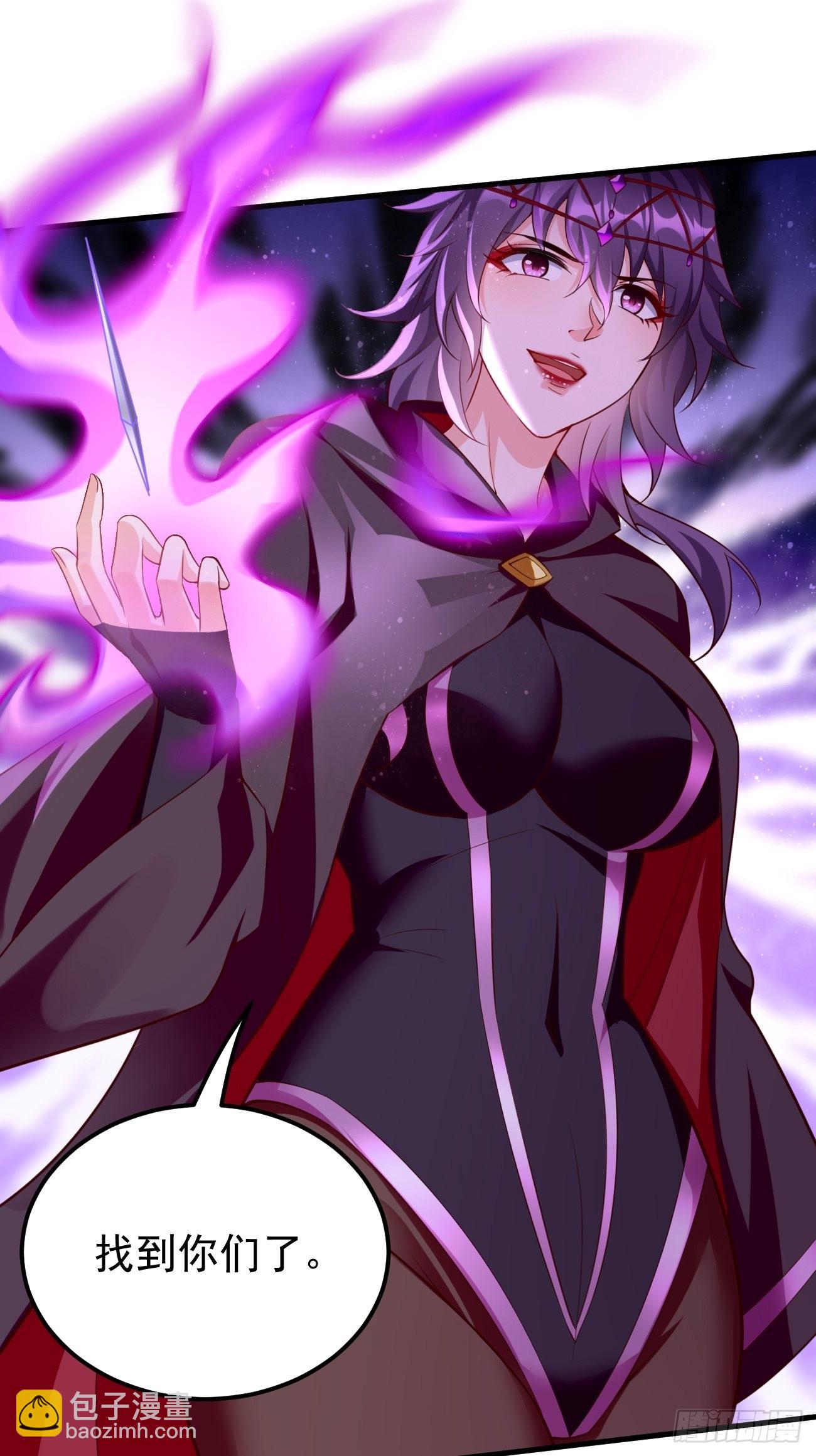 《我的神器能升级》第46话背后放冷箭！ 第15页
