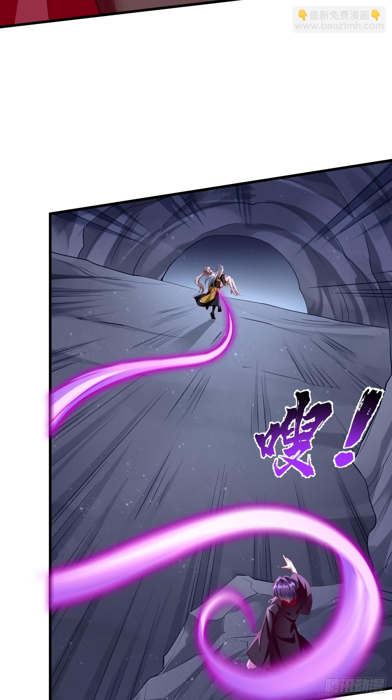 《我的神器能升级》第46话背后放冷箭！ 第16页