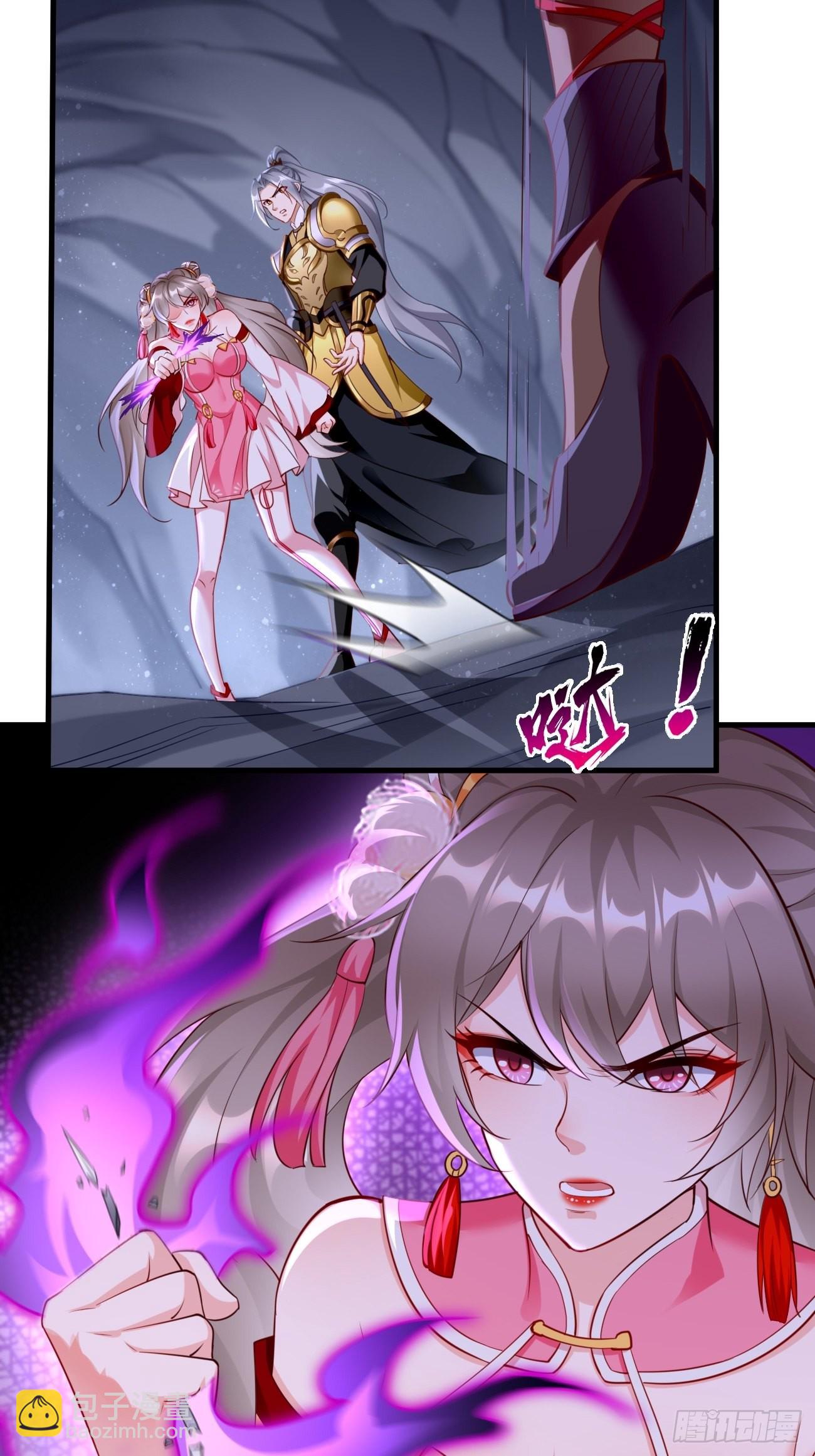 《我的神器能升级》第46话背后放冷箭！ 第18页