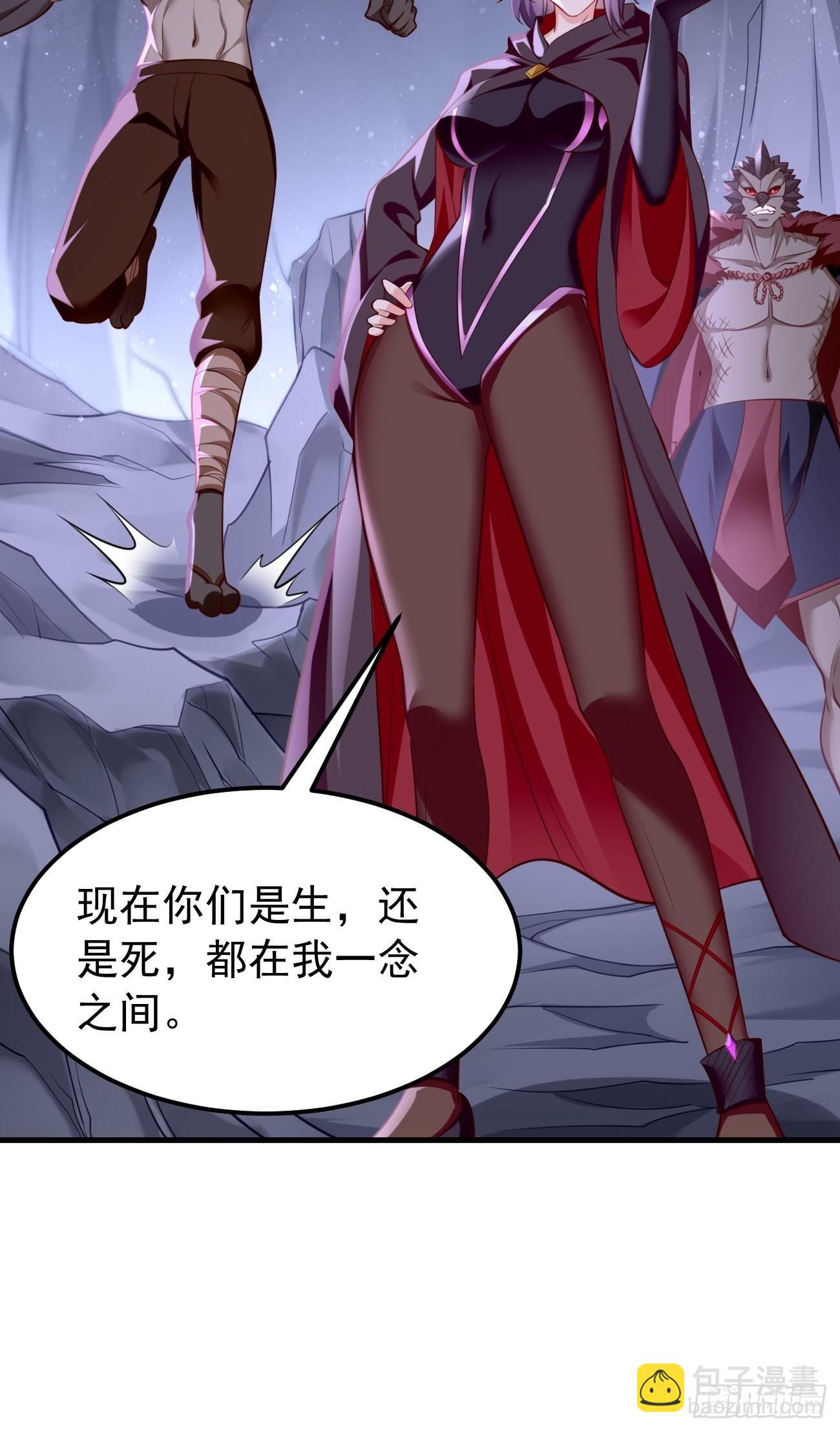 《我的神器能升级》第46话背后放冷箭！ 第20页