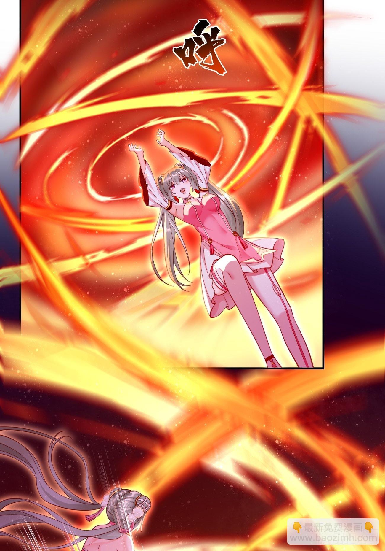 《我的神器能升级》第46话背后放冷箭！ 第25页