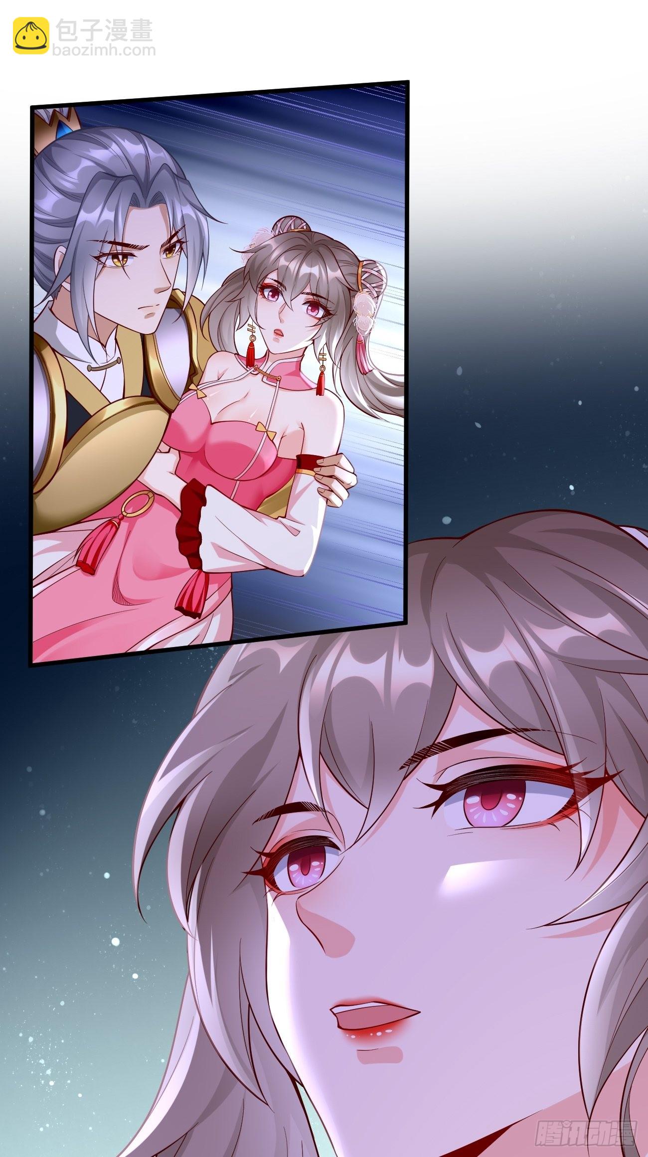 《我的神器能升级》第46话背后放冷箭！ 第9页