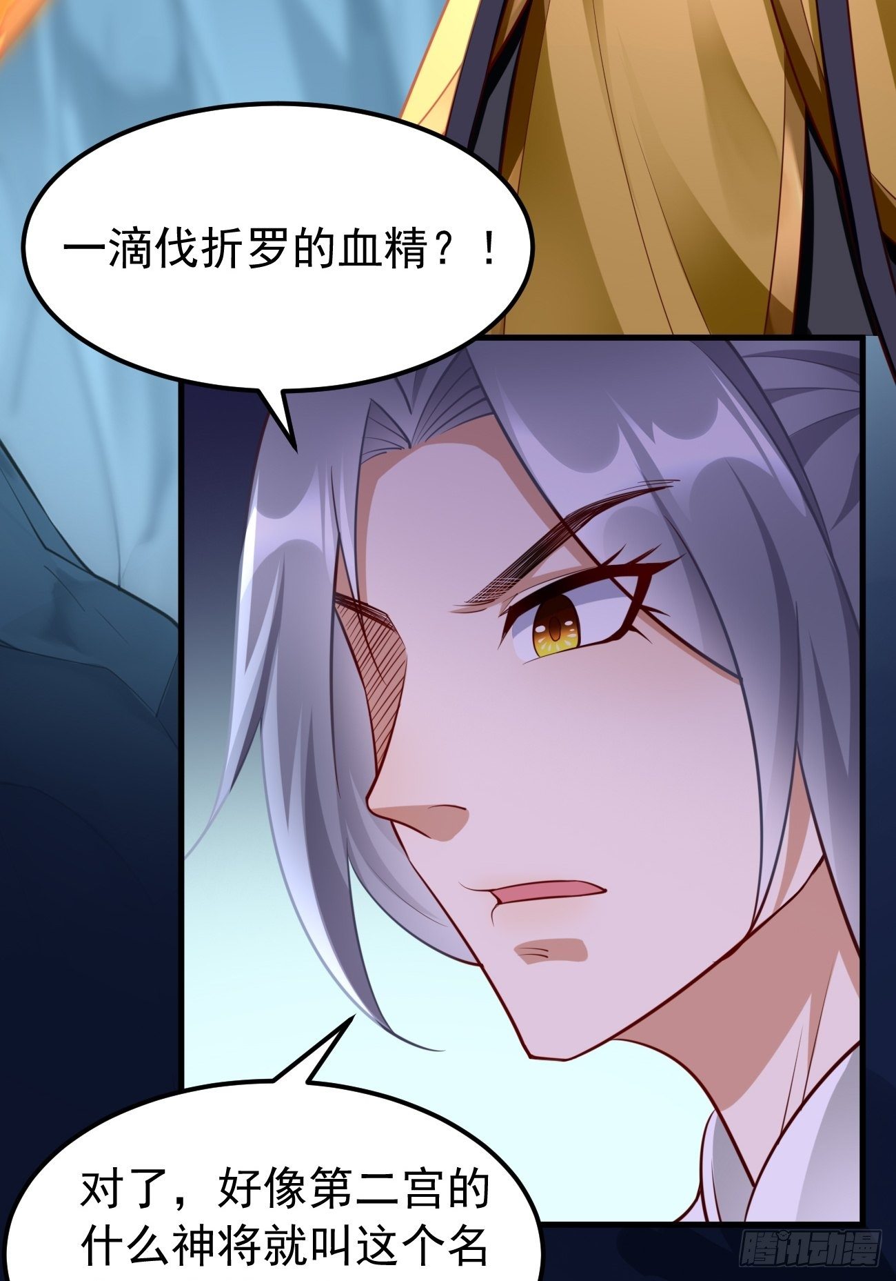 《我的神器能升级》第44话来吧，恶犭！ 第19页
