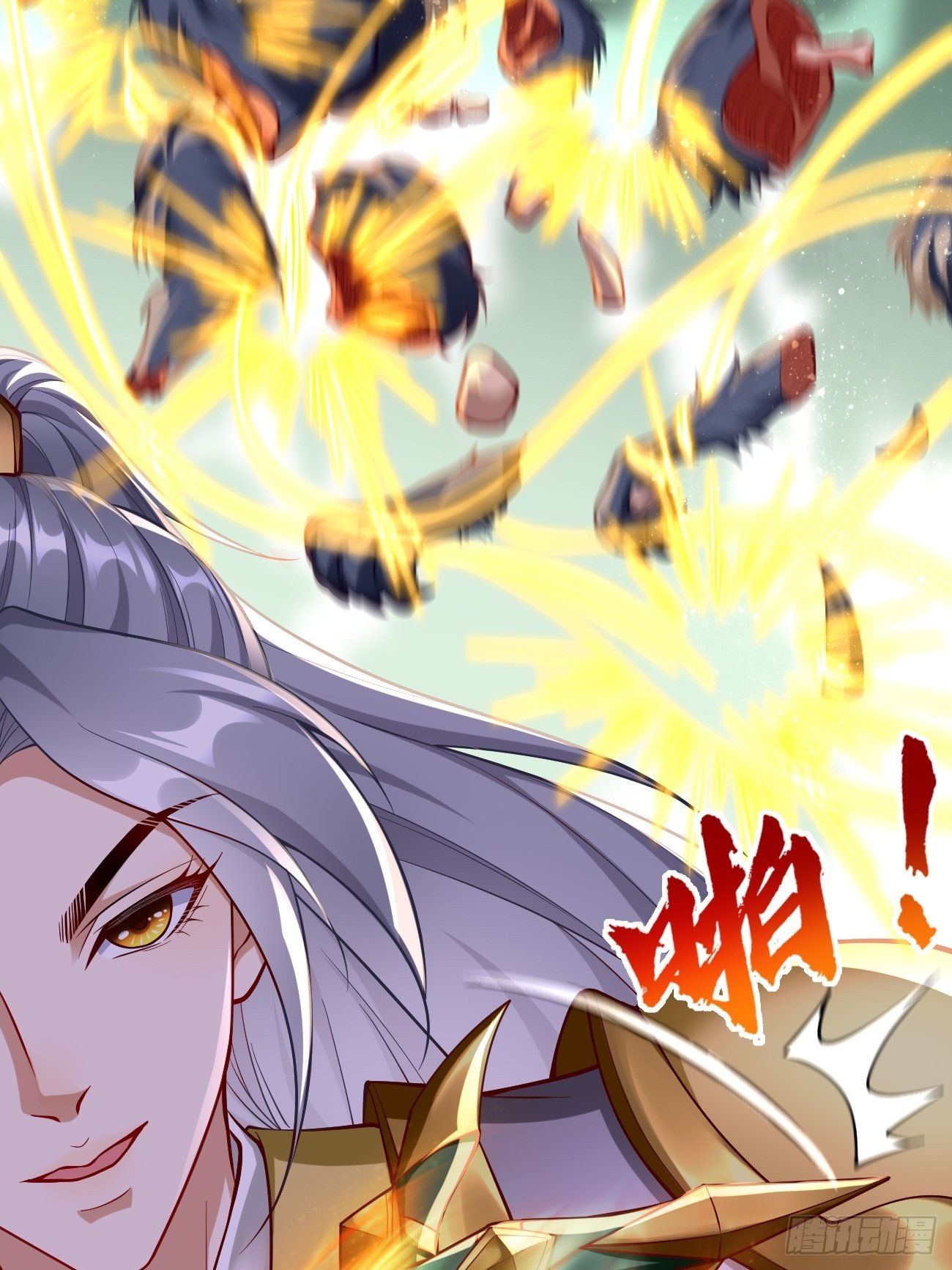 《我的神器能升级》第44话来吧，恶犭！ 第32页