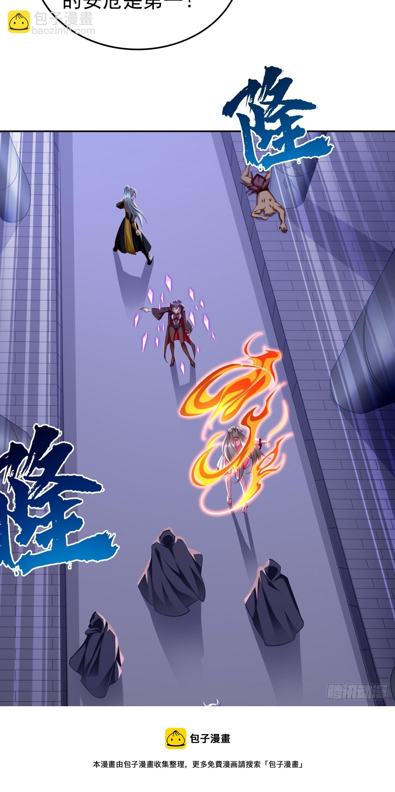 《我的神器能升级》第44话来吧，恶犭！ 第5页