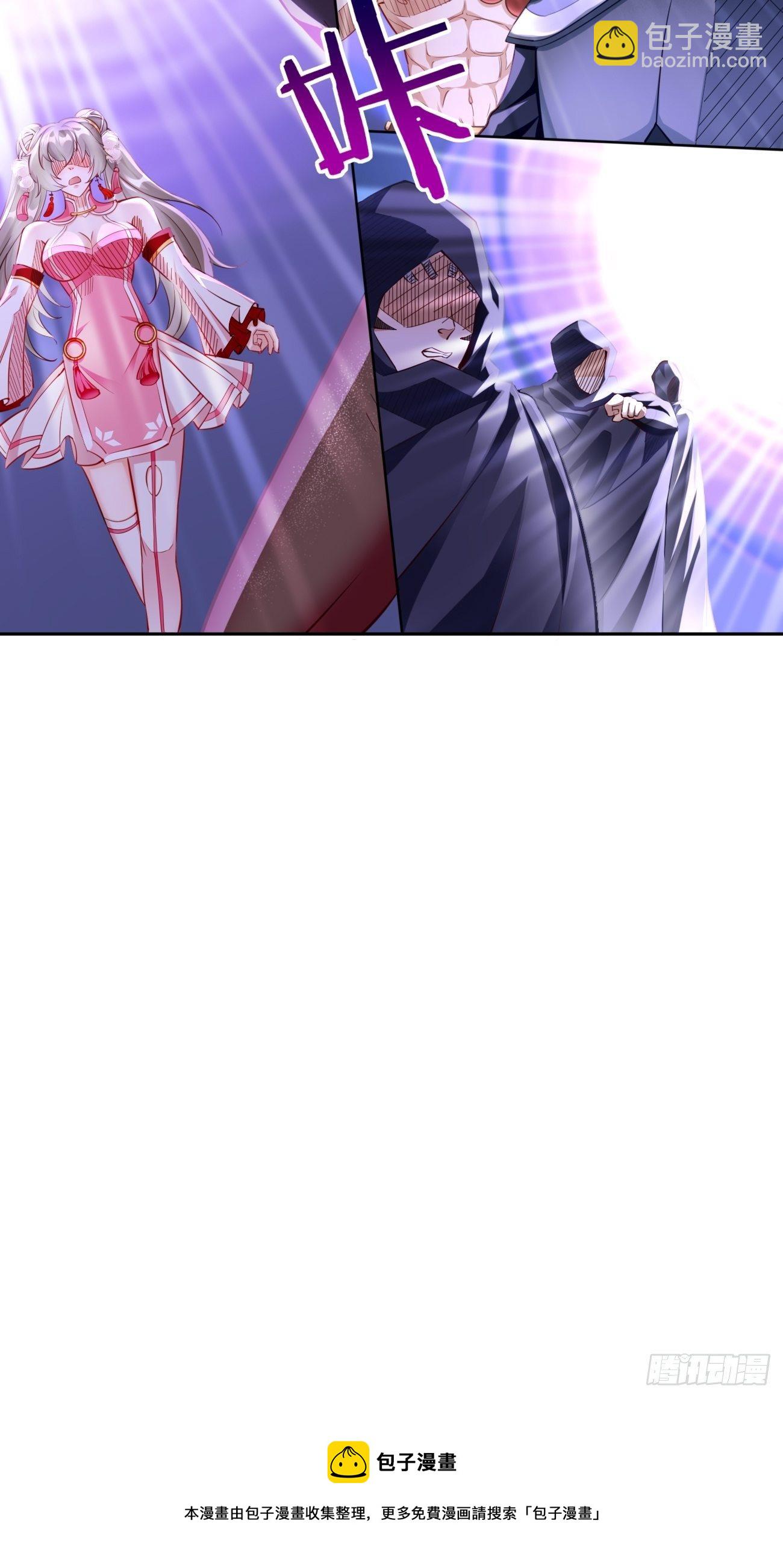 《我的神器能升级》第44话来吧，恶犭！ 第9页