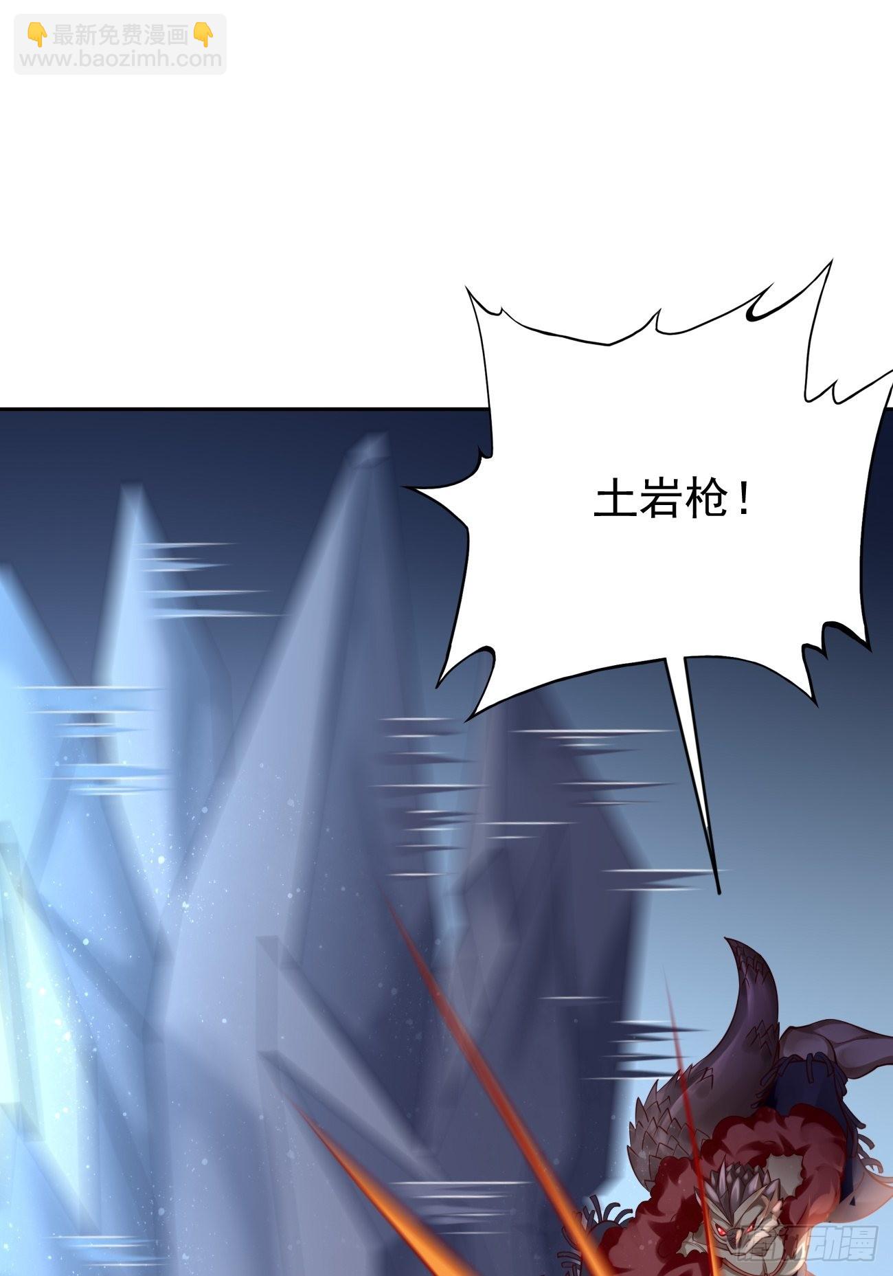 《我的神器能升级》第45话狂妄的女人！ 第23页