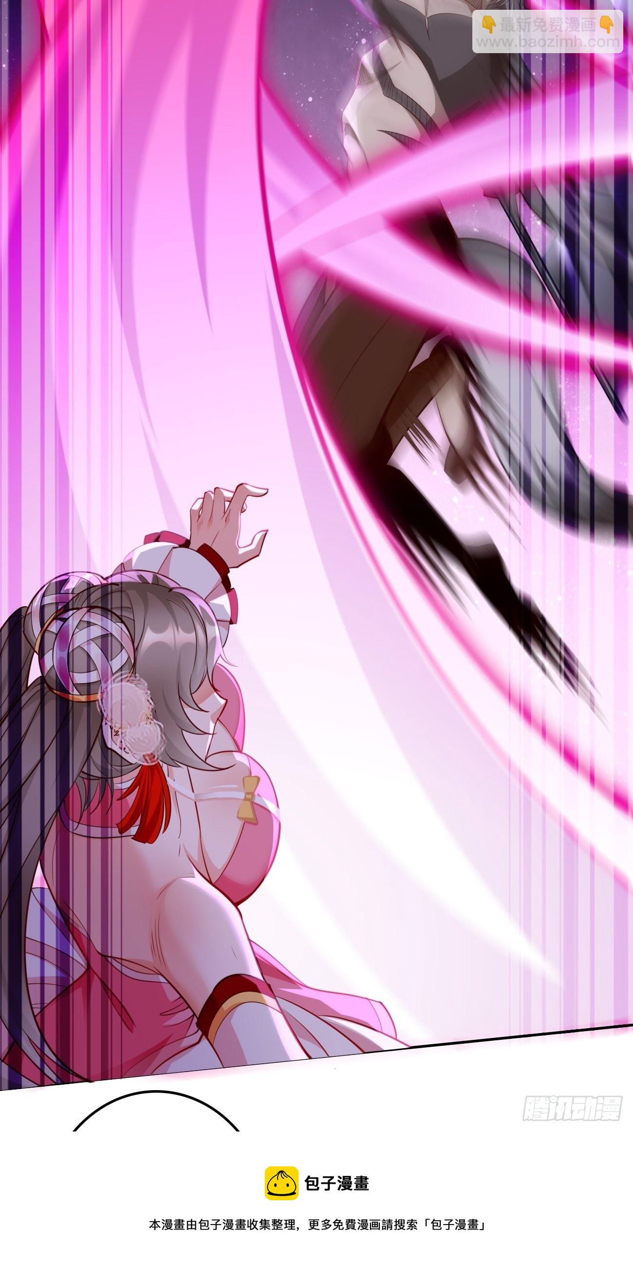 《我的神器能升级》第45话狂妄的女人！ 第29页