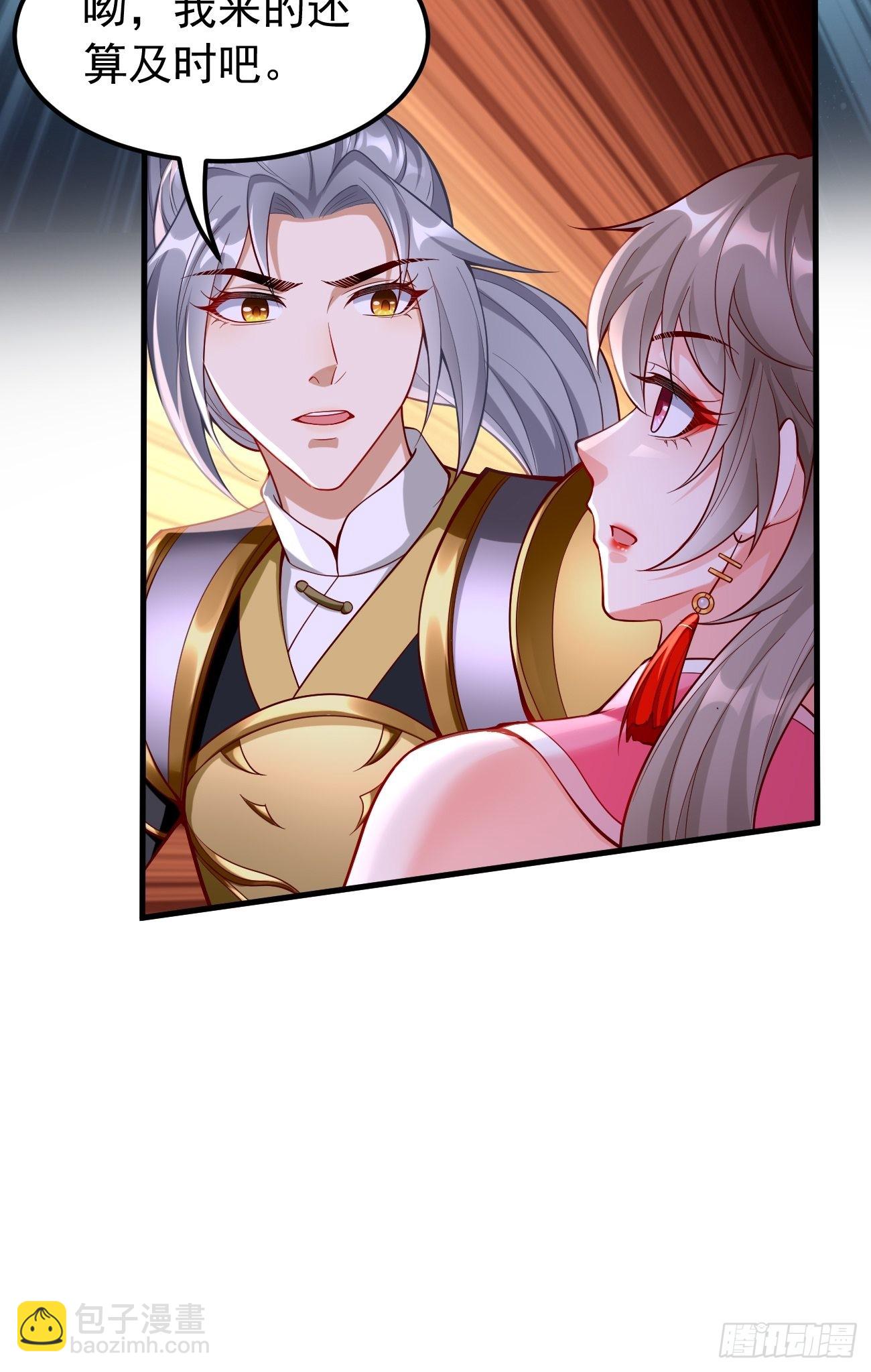 《我的神器能升级》第45话狂妄的女人！ 第38页