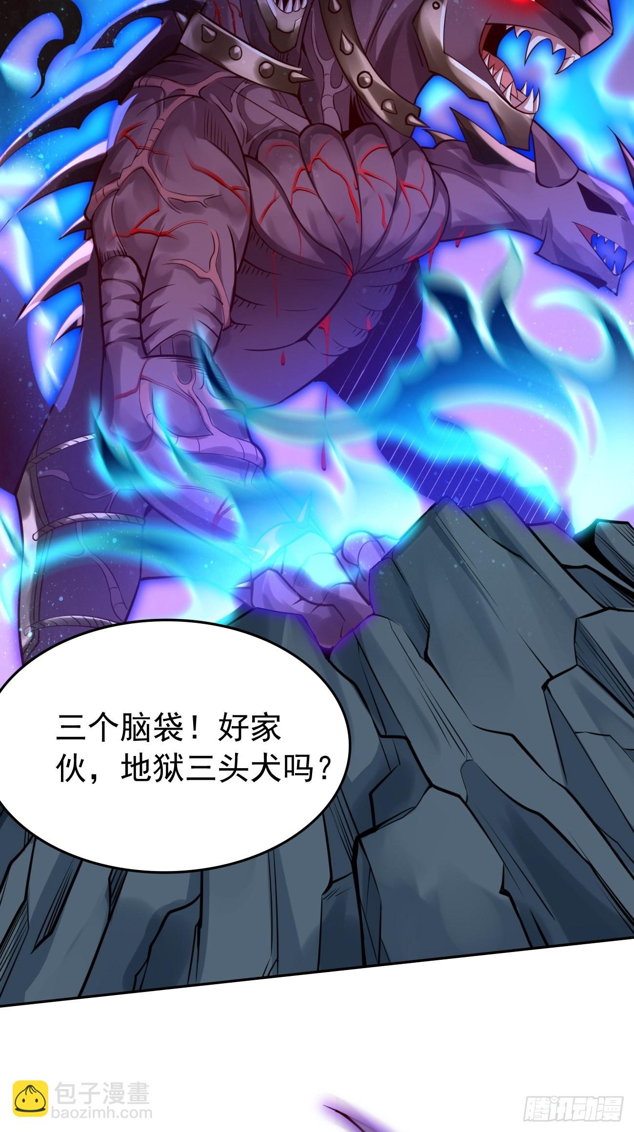 《我的神器能升级》第45话狂妄的女人！ 第3页