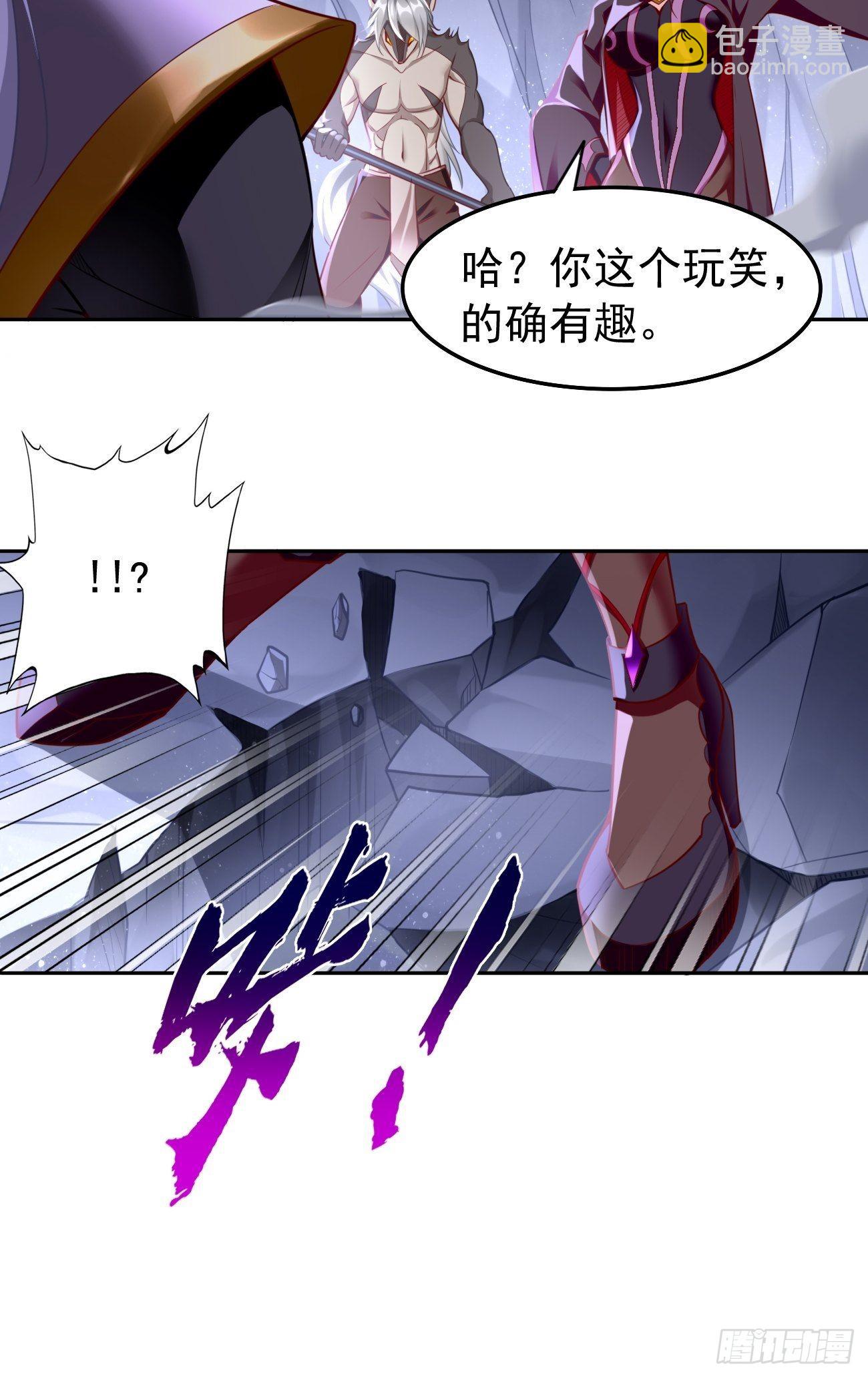 《我的神器能升级》第47话这群混蛋！！ 第10页