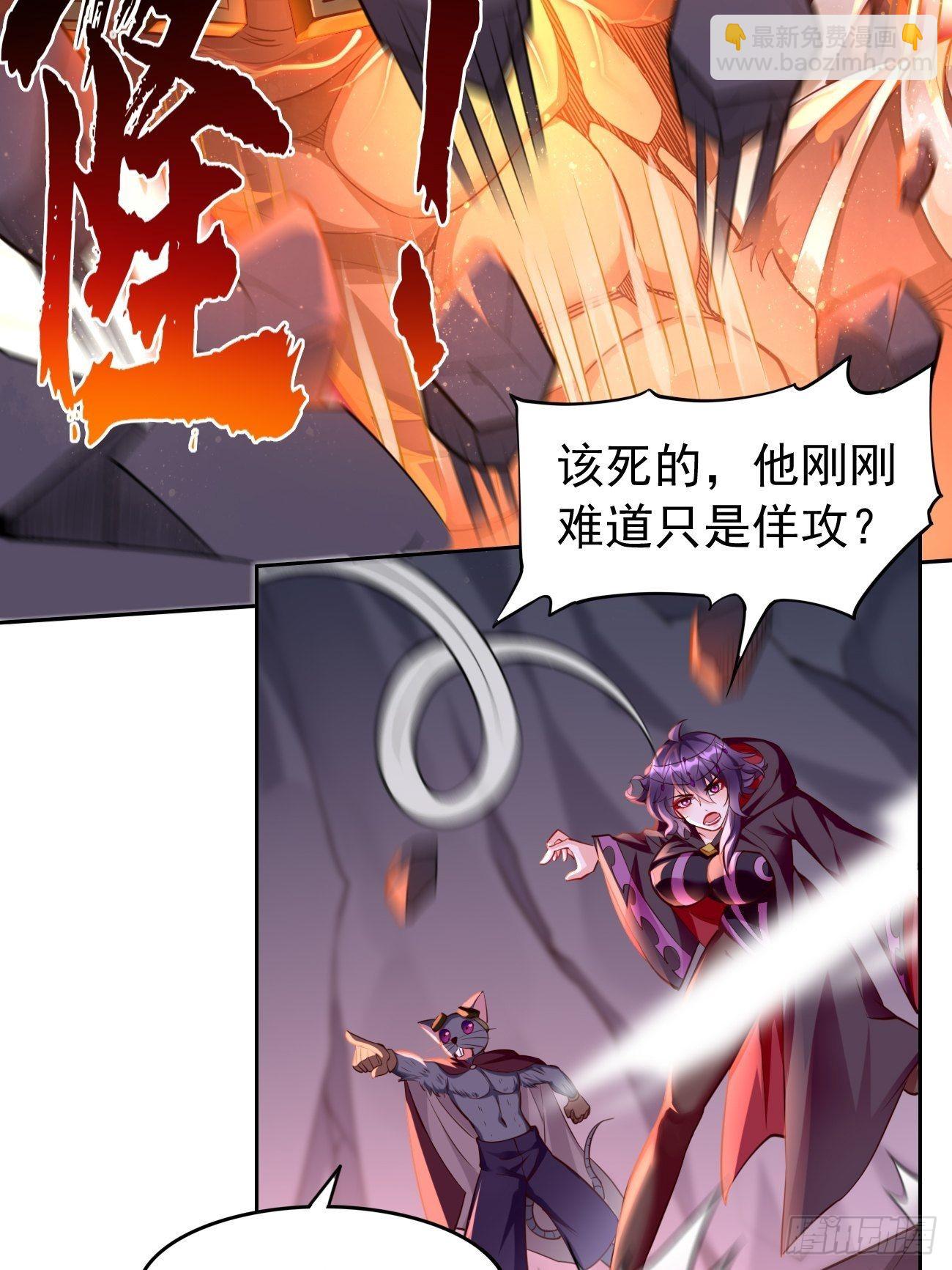 《我的神器能升级》第47话这群混蛋！！ 第12页