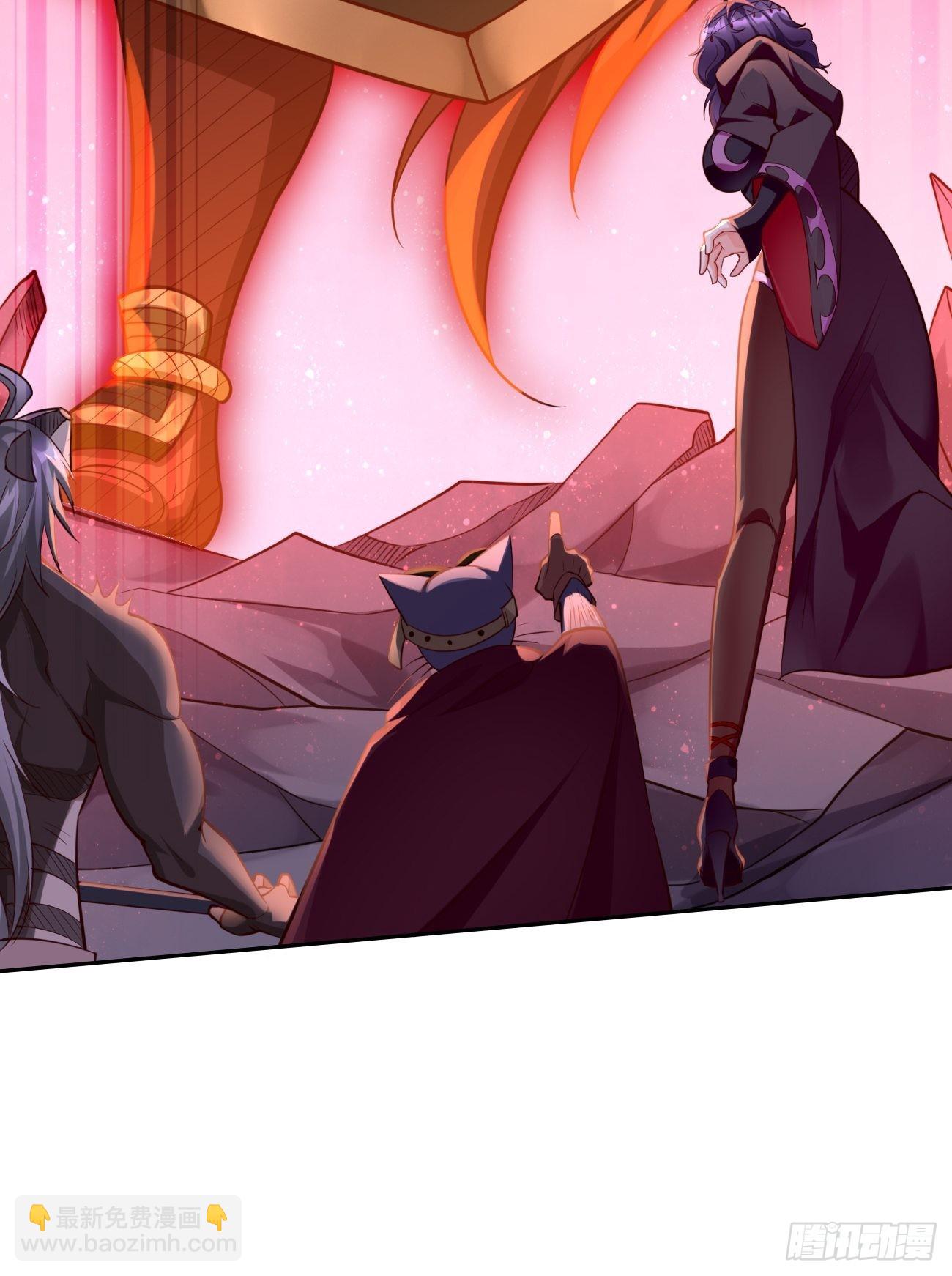《我的神器能升级》第47话这群混蛋！！ 第15页