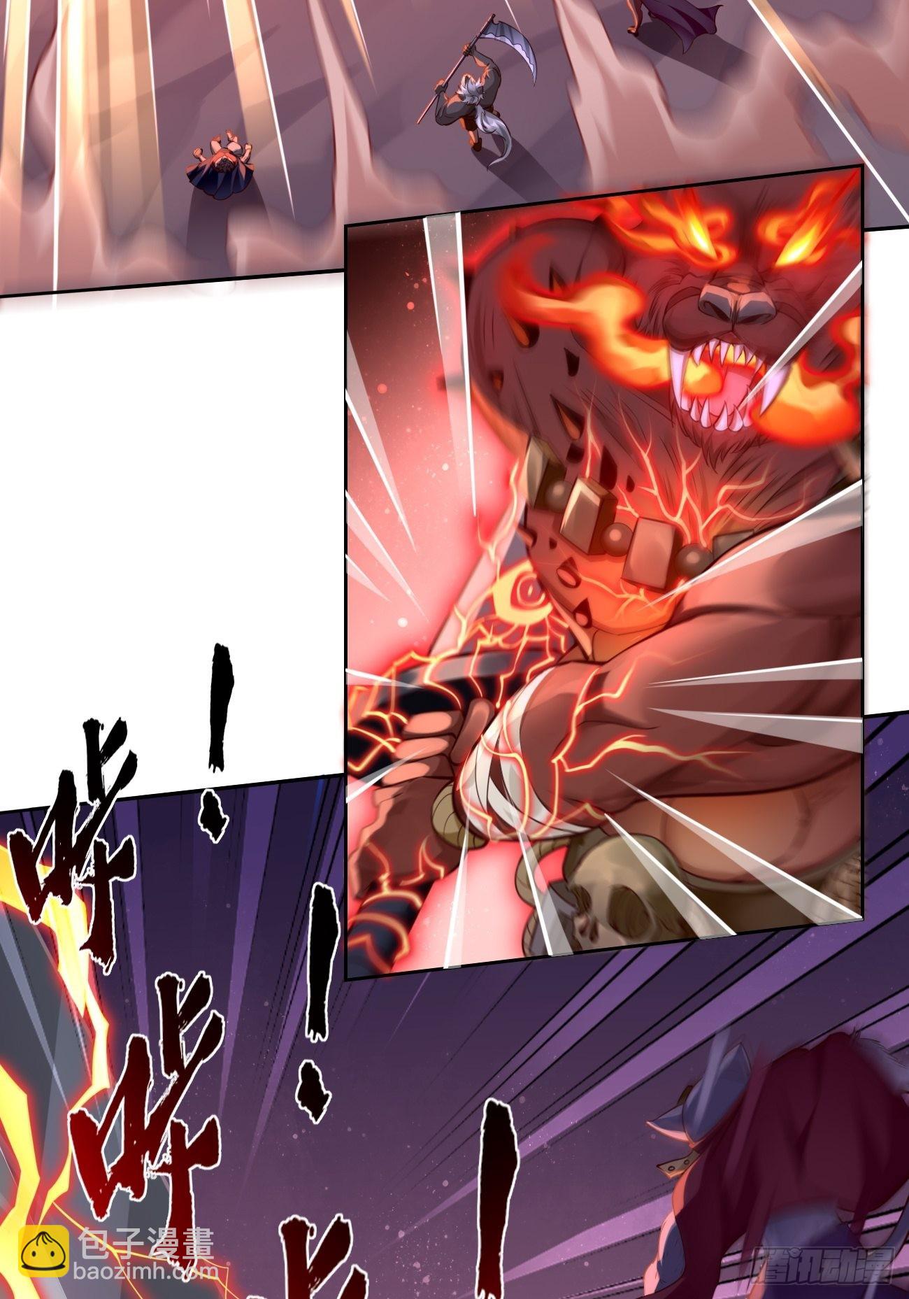《我的神器能升级》第47话这群混蛋！！ 第17页
