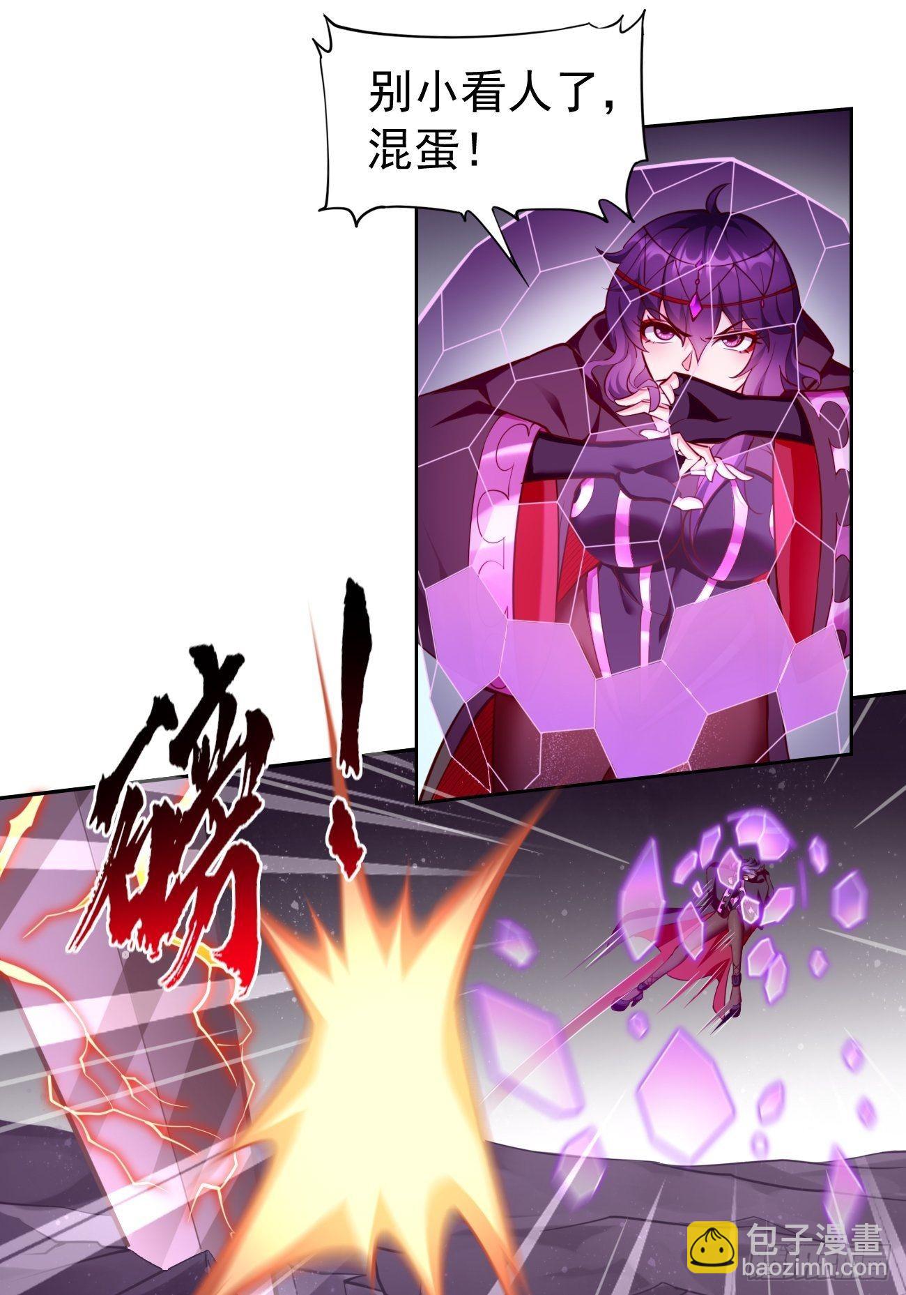 《我的神器能升级》第47话这群混蛋！！ 第19页