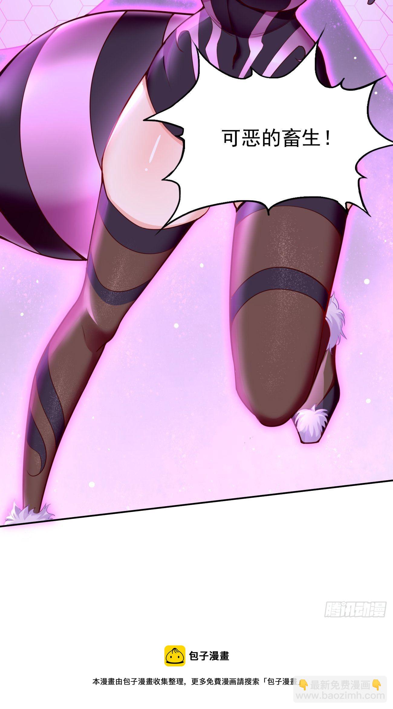 《我的神器能升级》第47话这群混蛋！！ 第21页