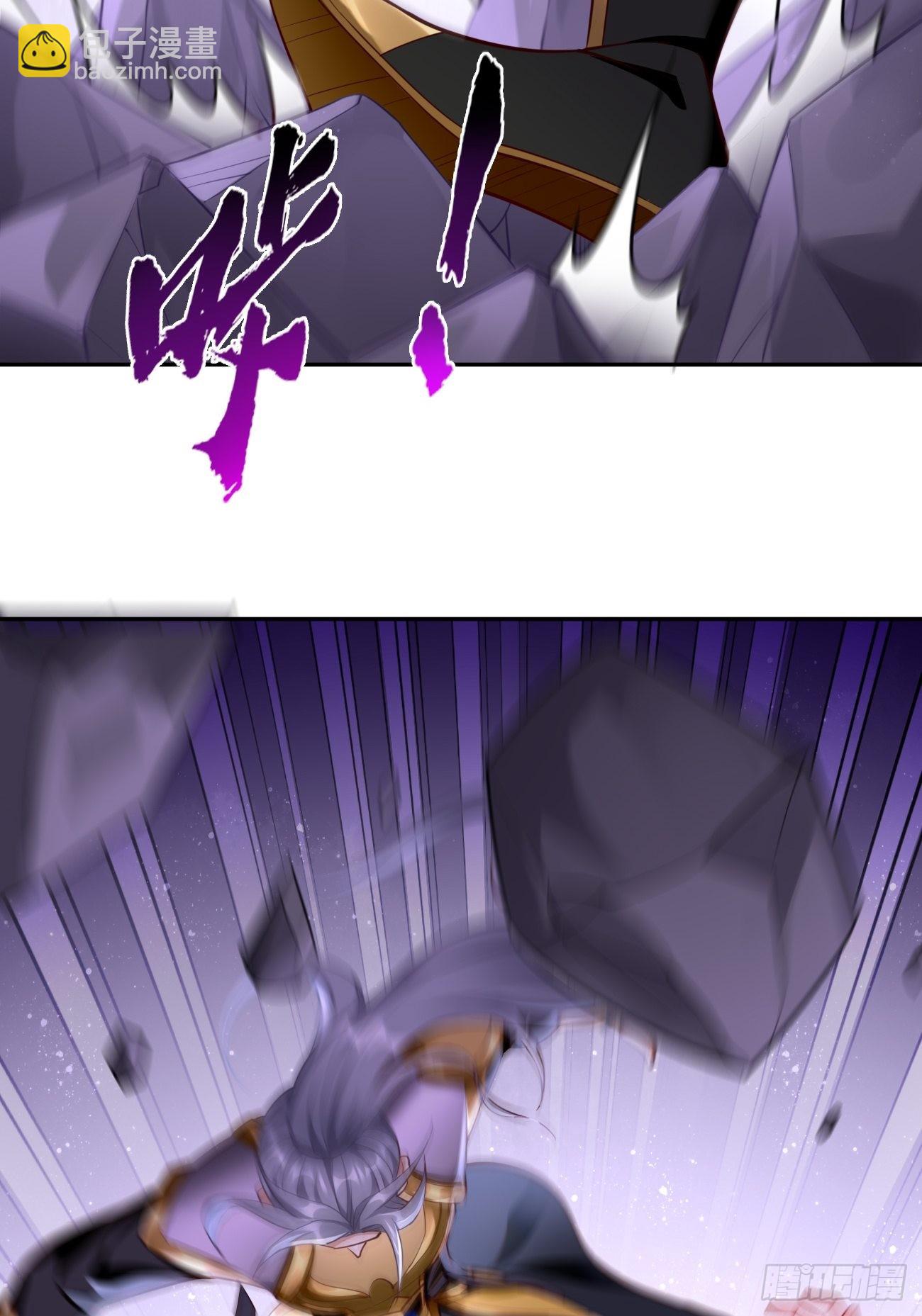 《我的神器能升级》第47话这群混蛋！！ 第24页
